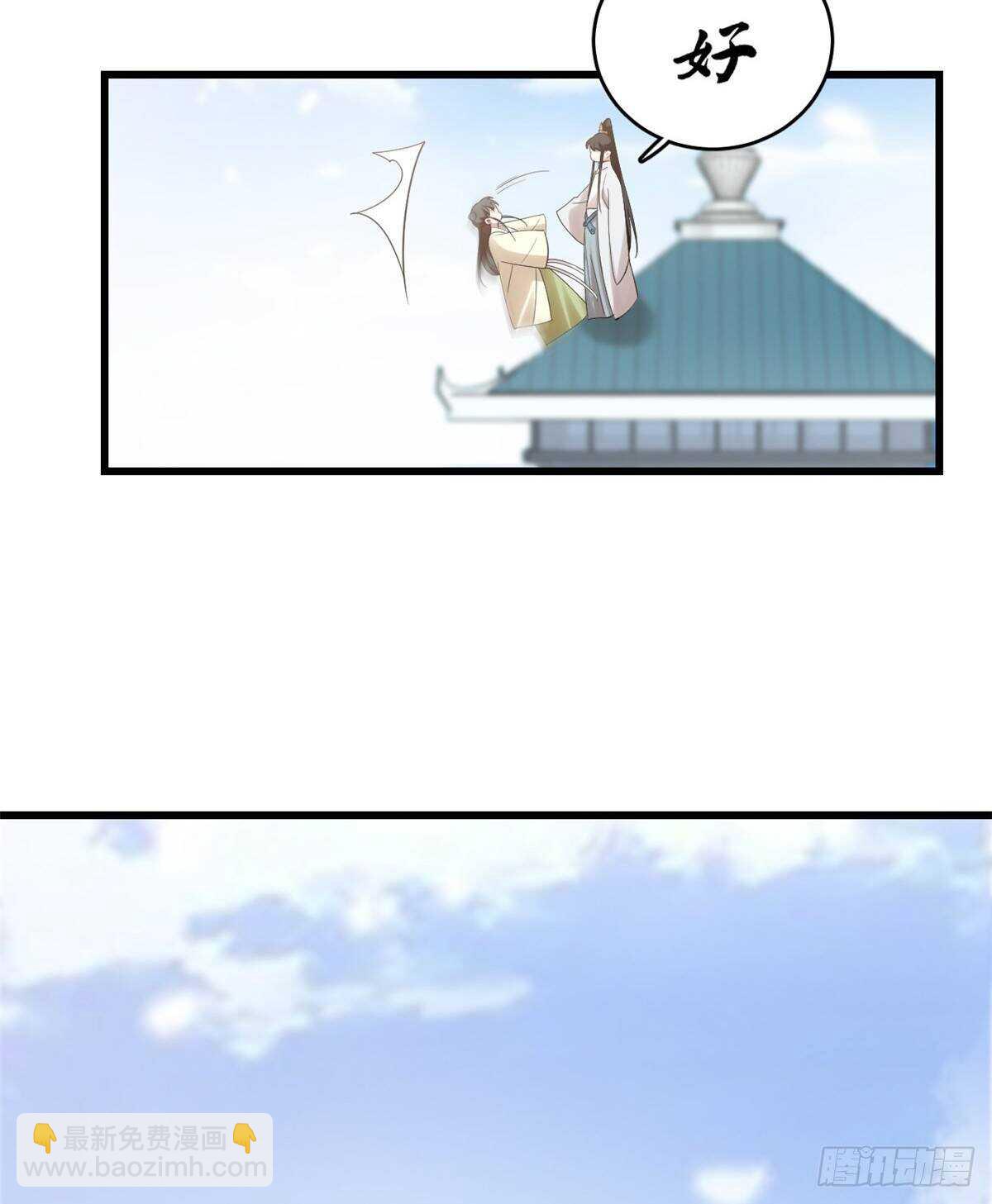 第154话36