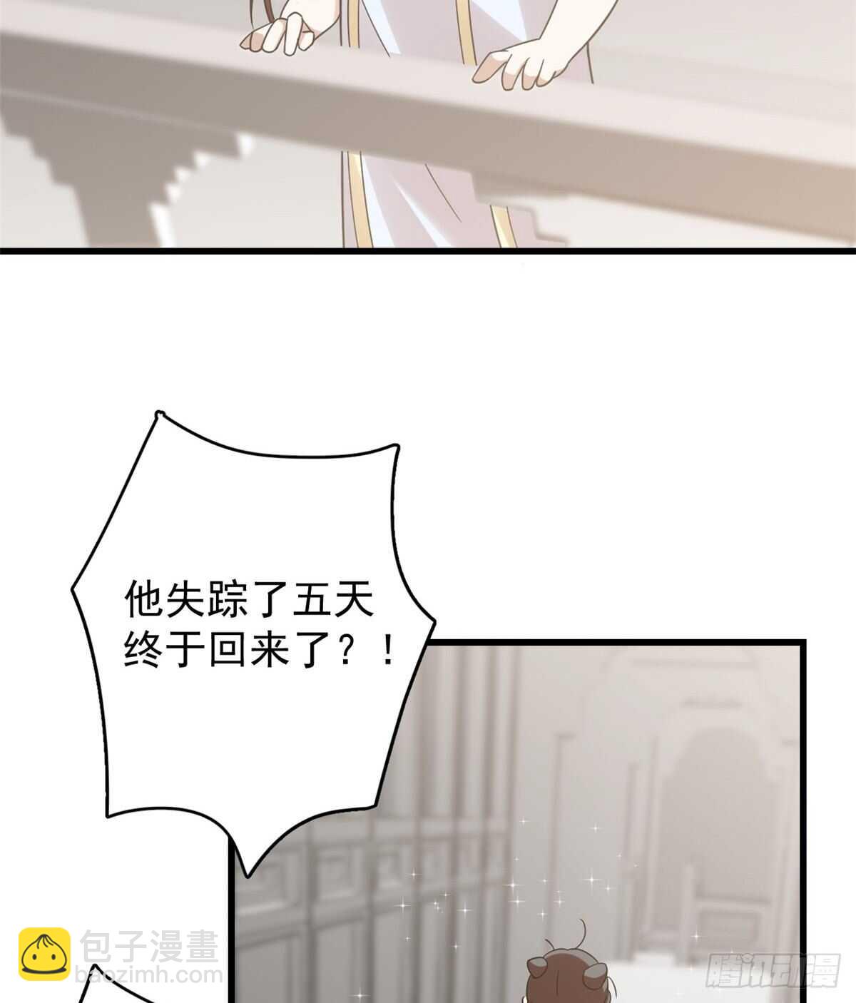 第154话4