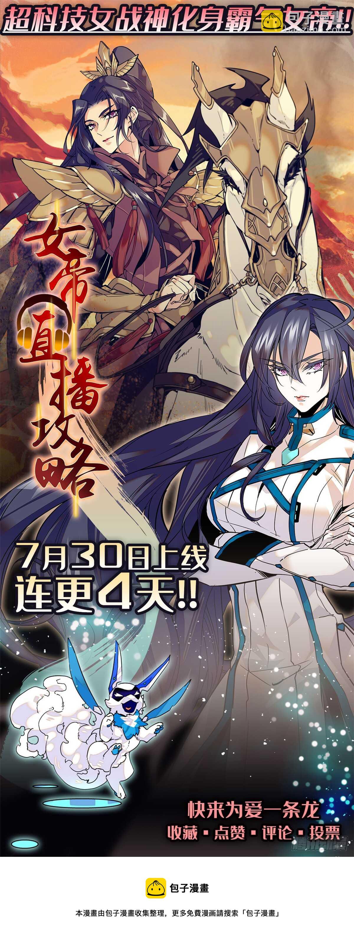 第154话42