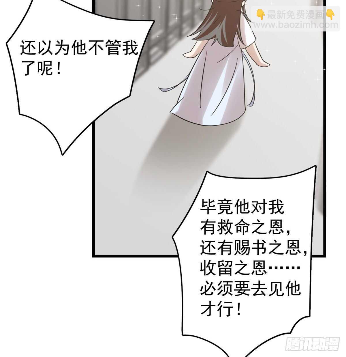 第154话5