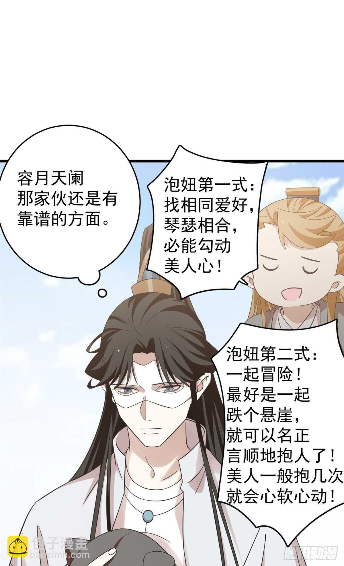 第155话1