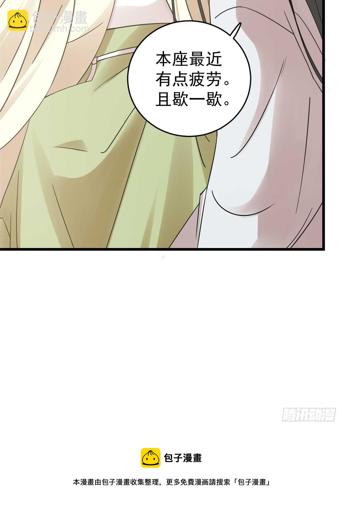 第155话10
