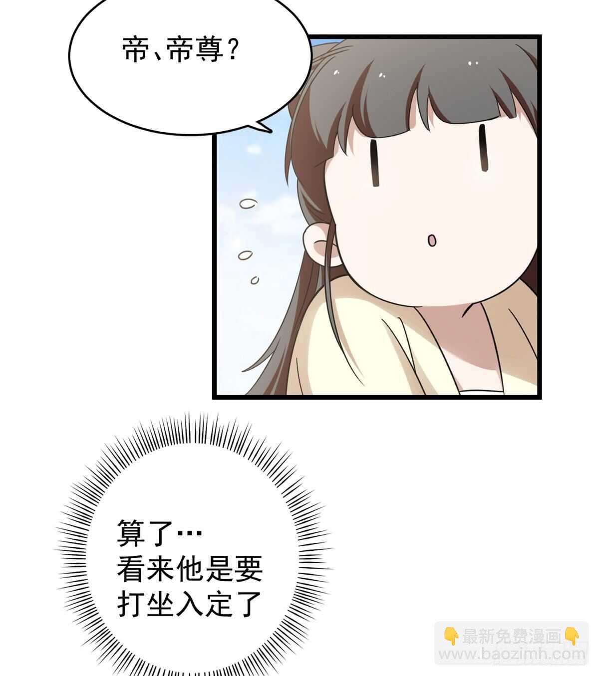 第155话12