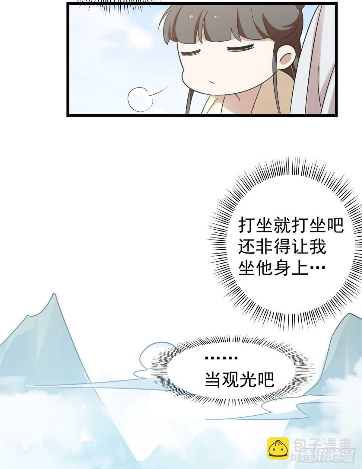 第155话13