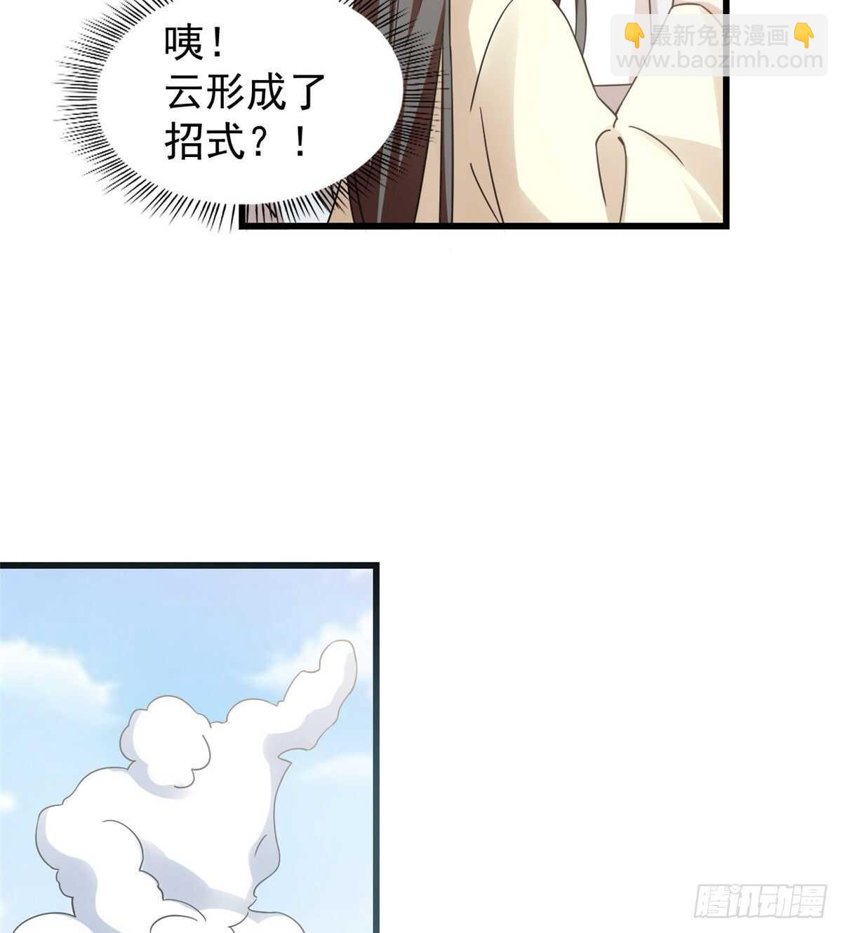 第155话15
