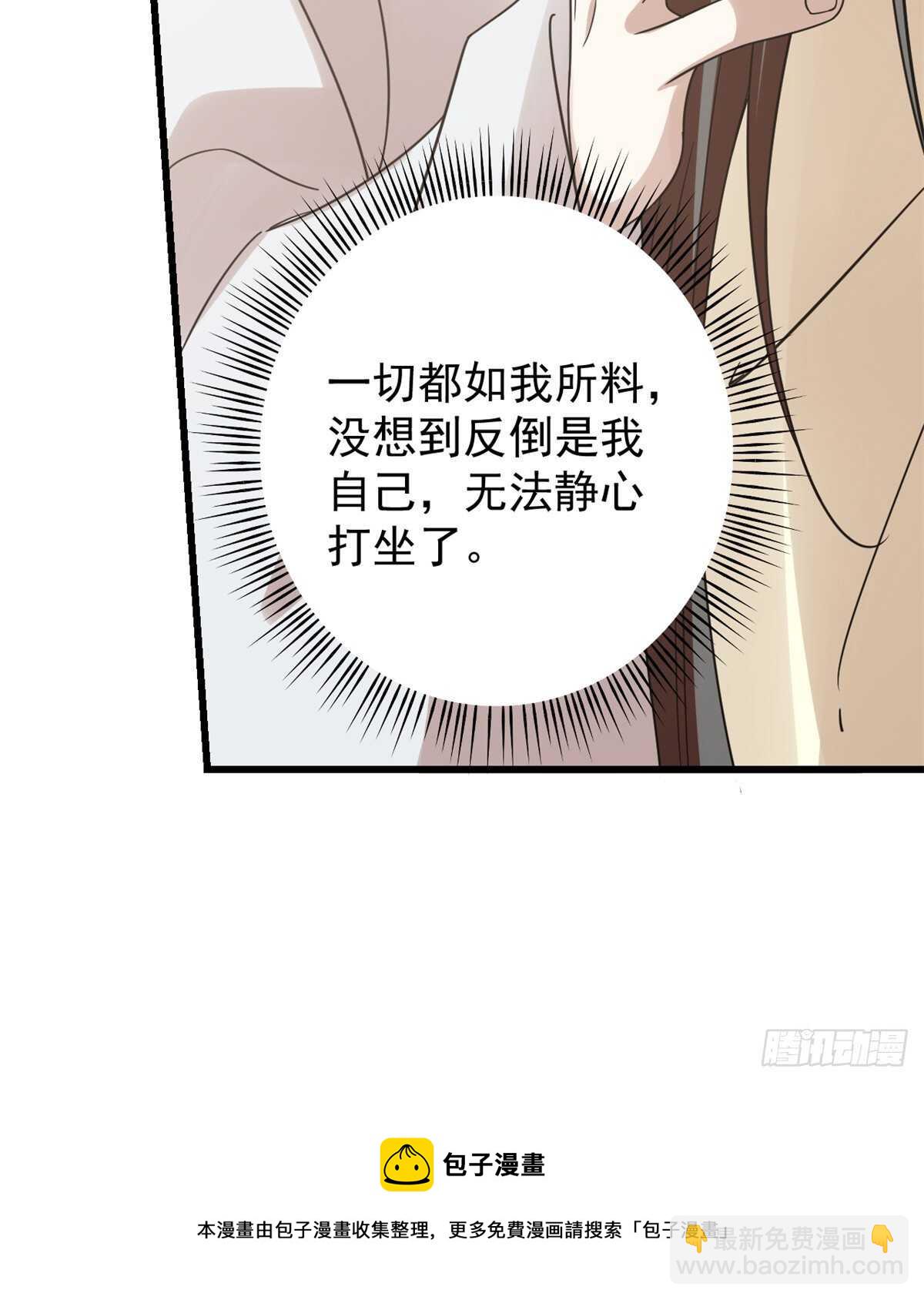 第155话20