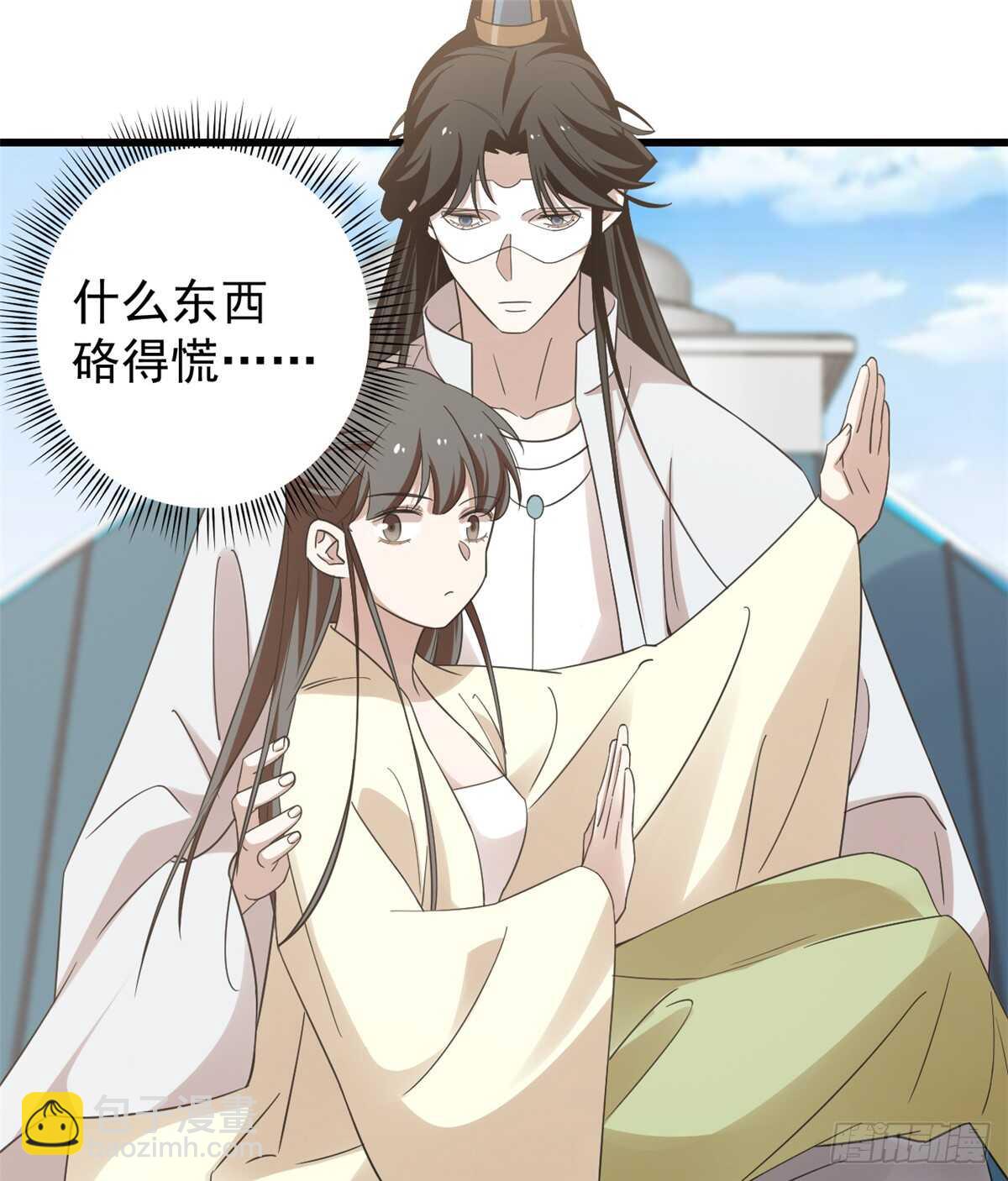 第155话21