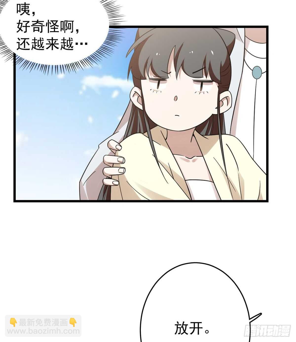 第155话23