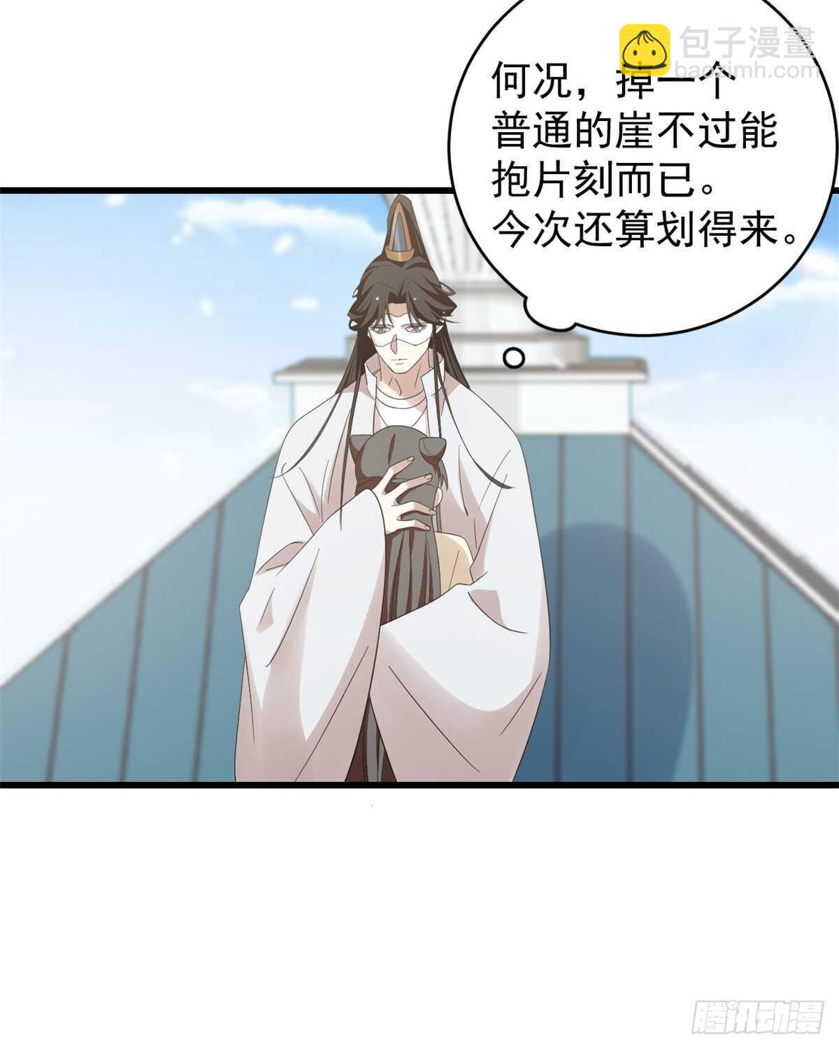 第155话3