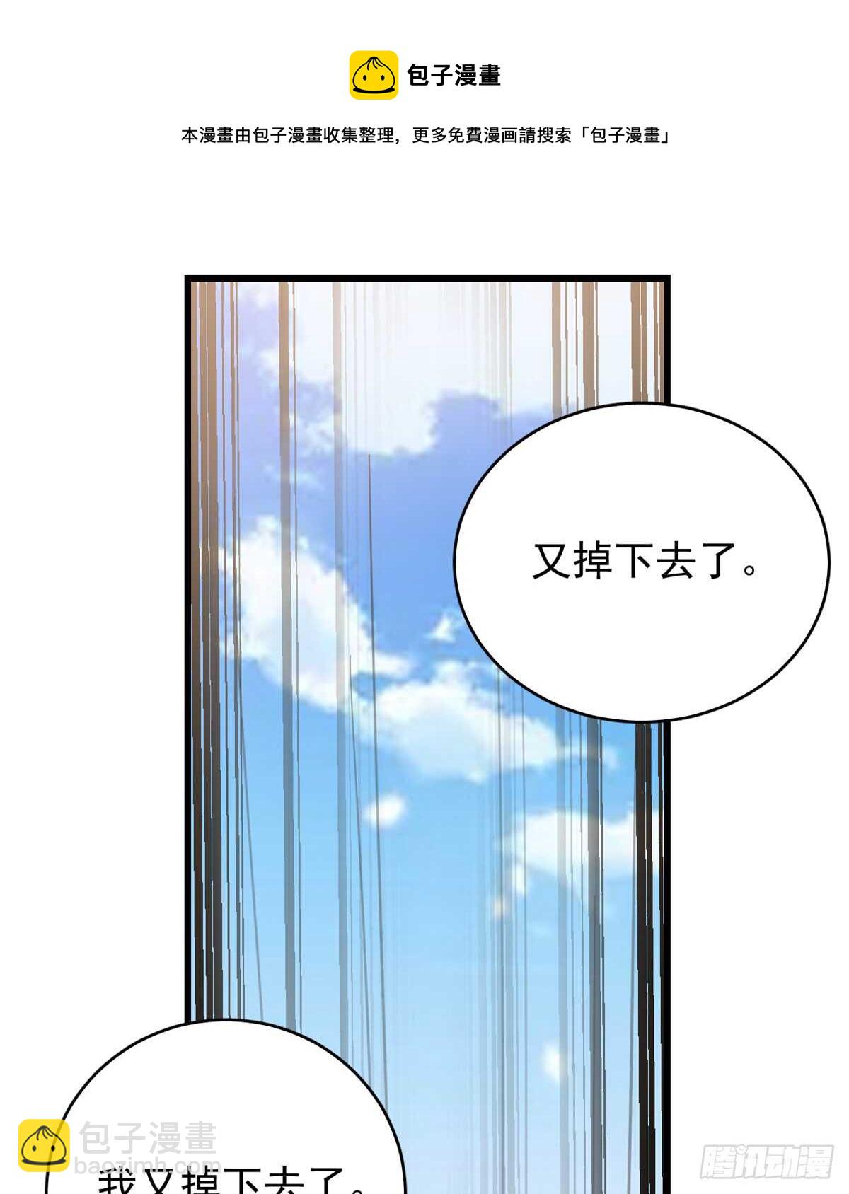 第155话30