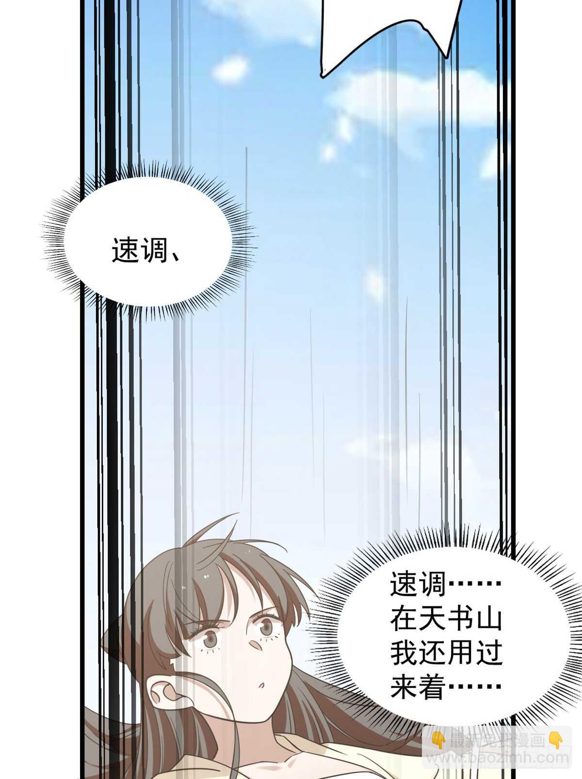 第155话34