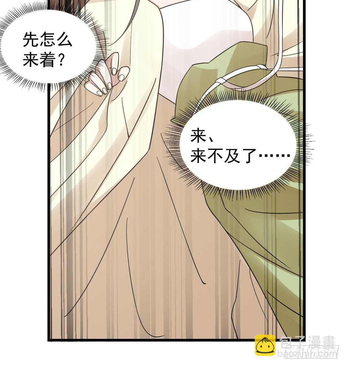 第155话35