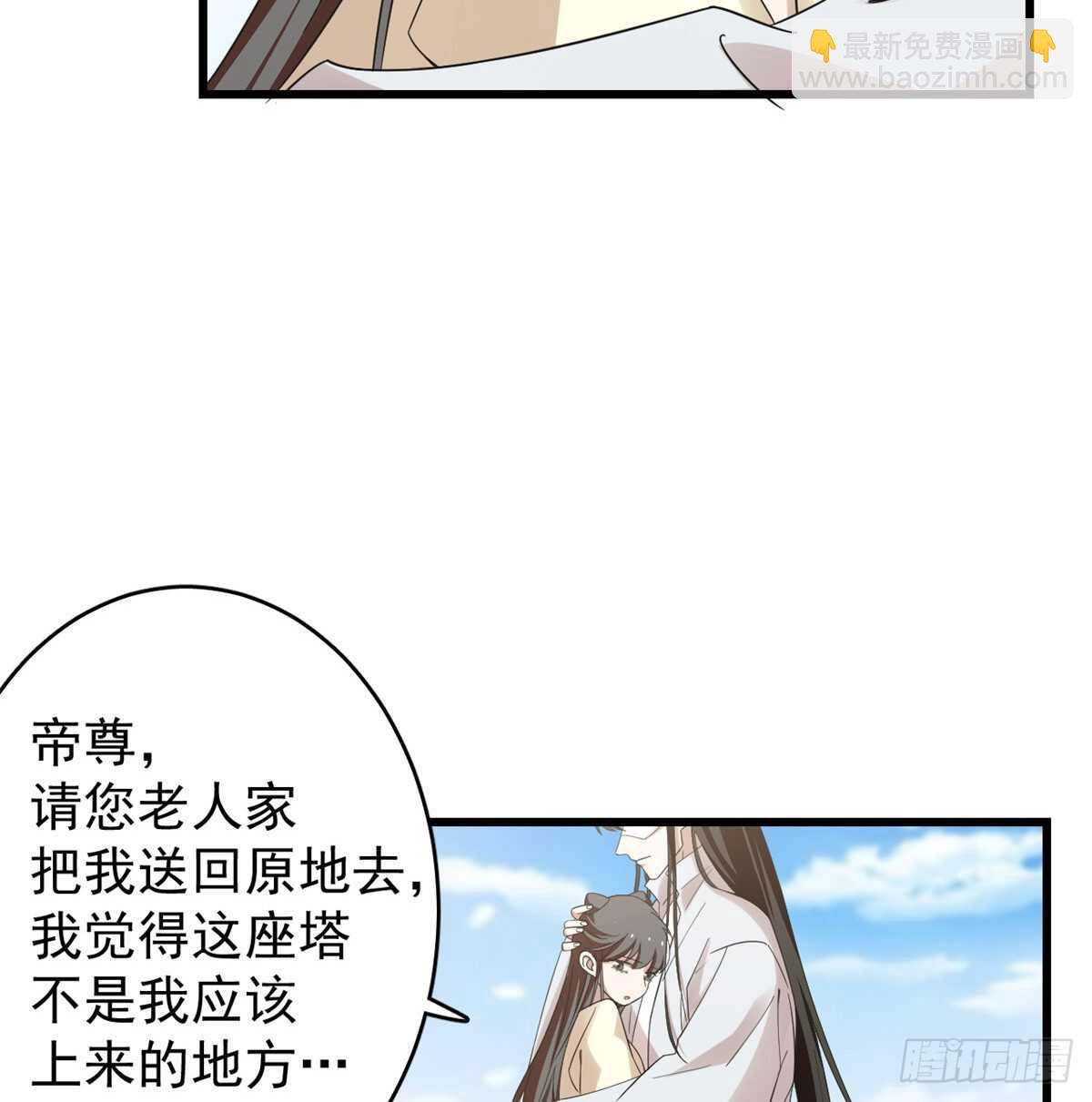 第155话5