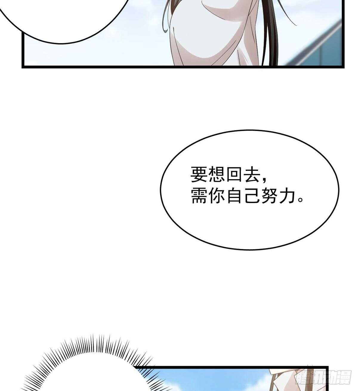 第155话6