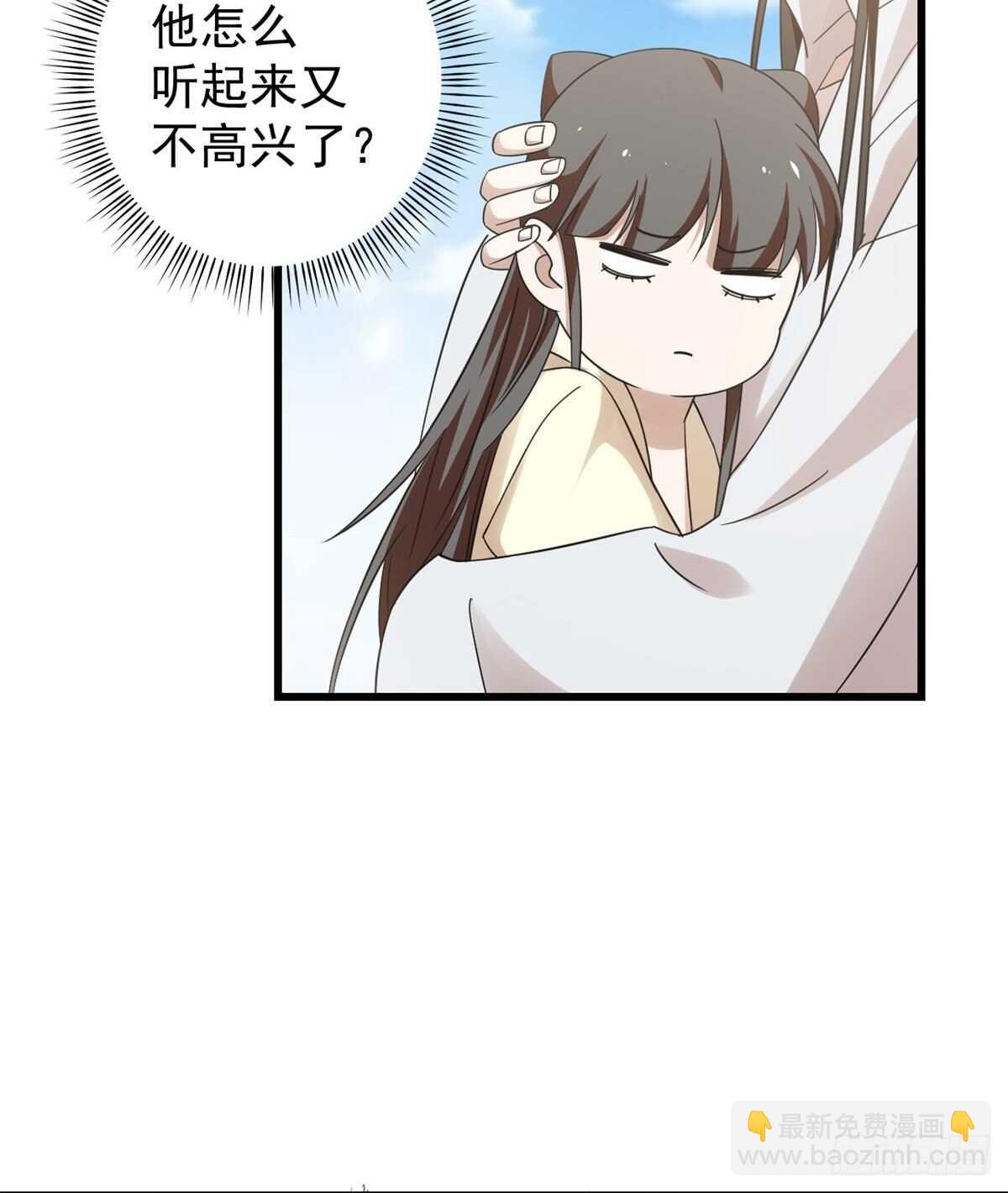 第155话7