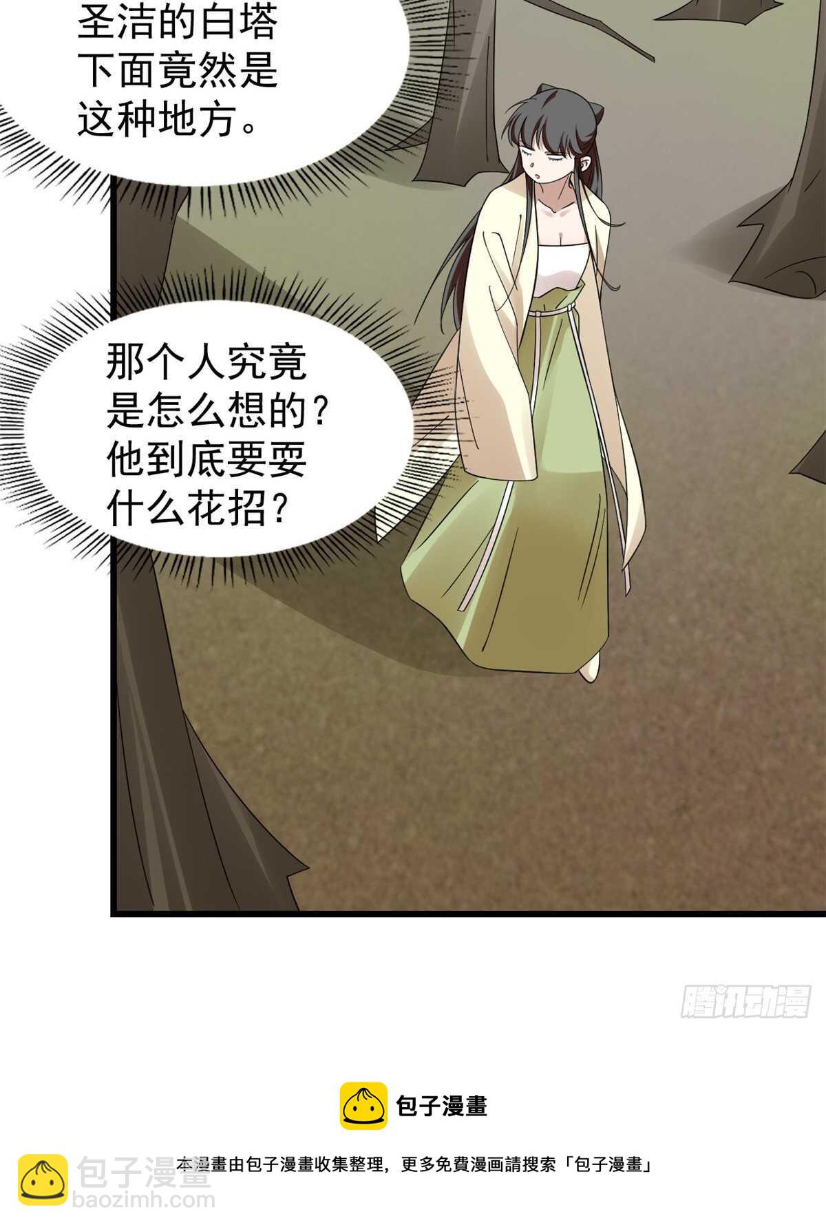 第156话10