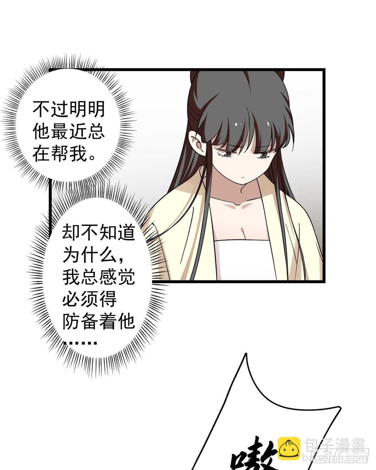 第156话11