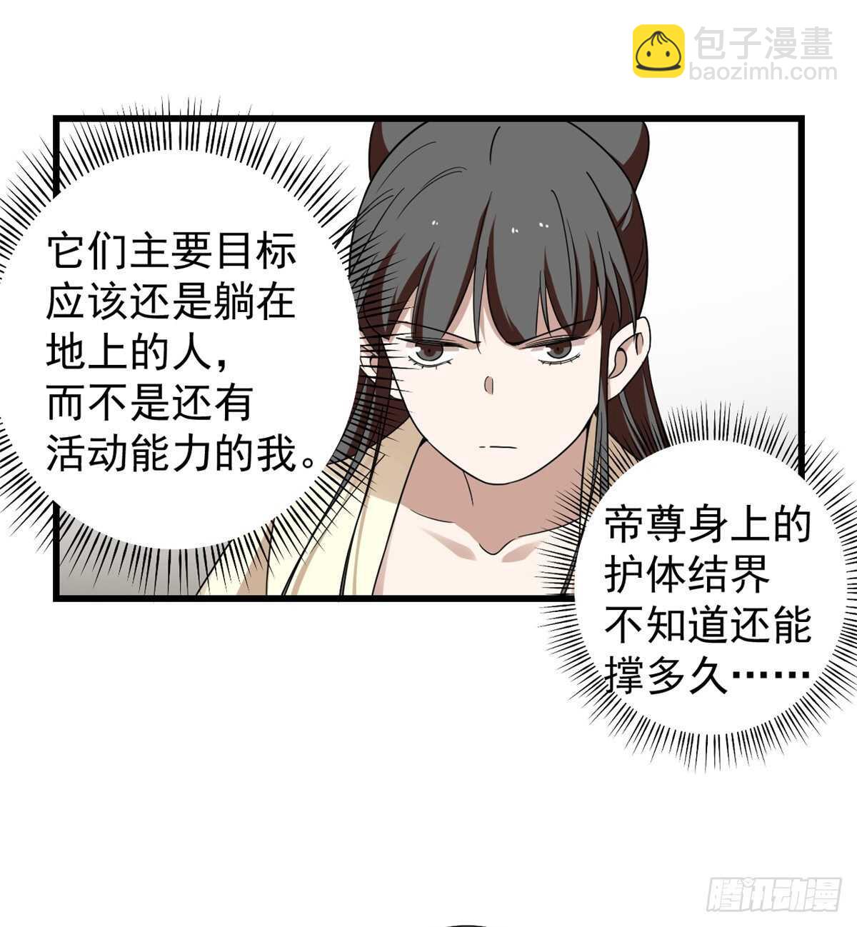 第156话21