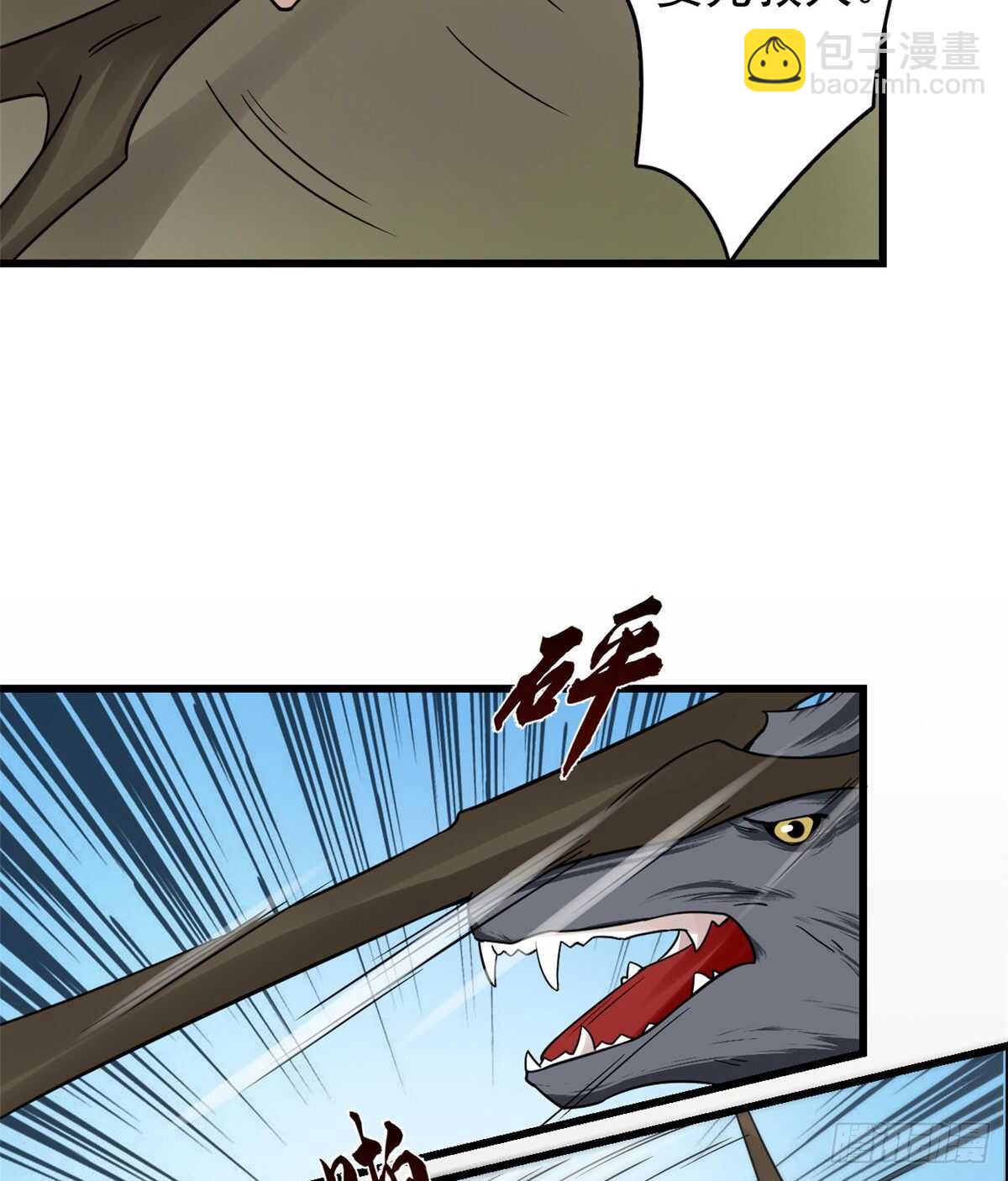 第156话24