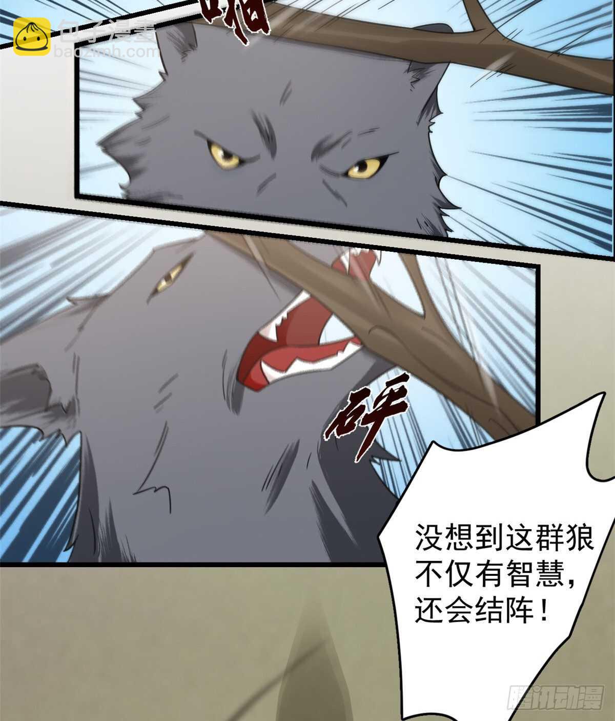 第156话25