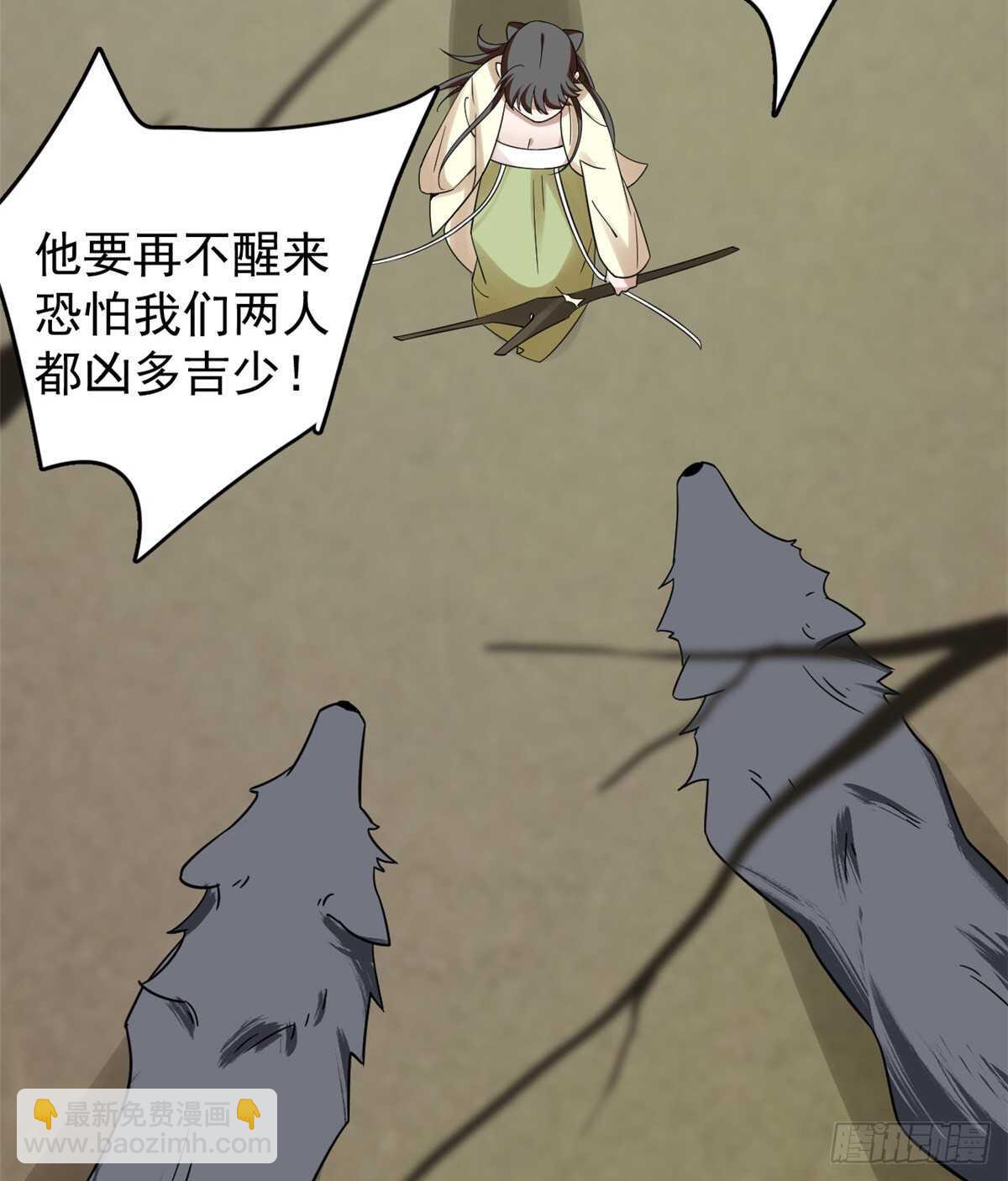 第156话26