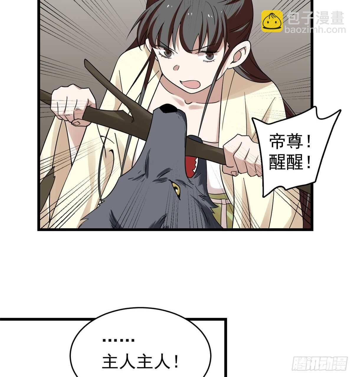 第156话28