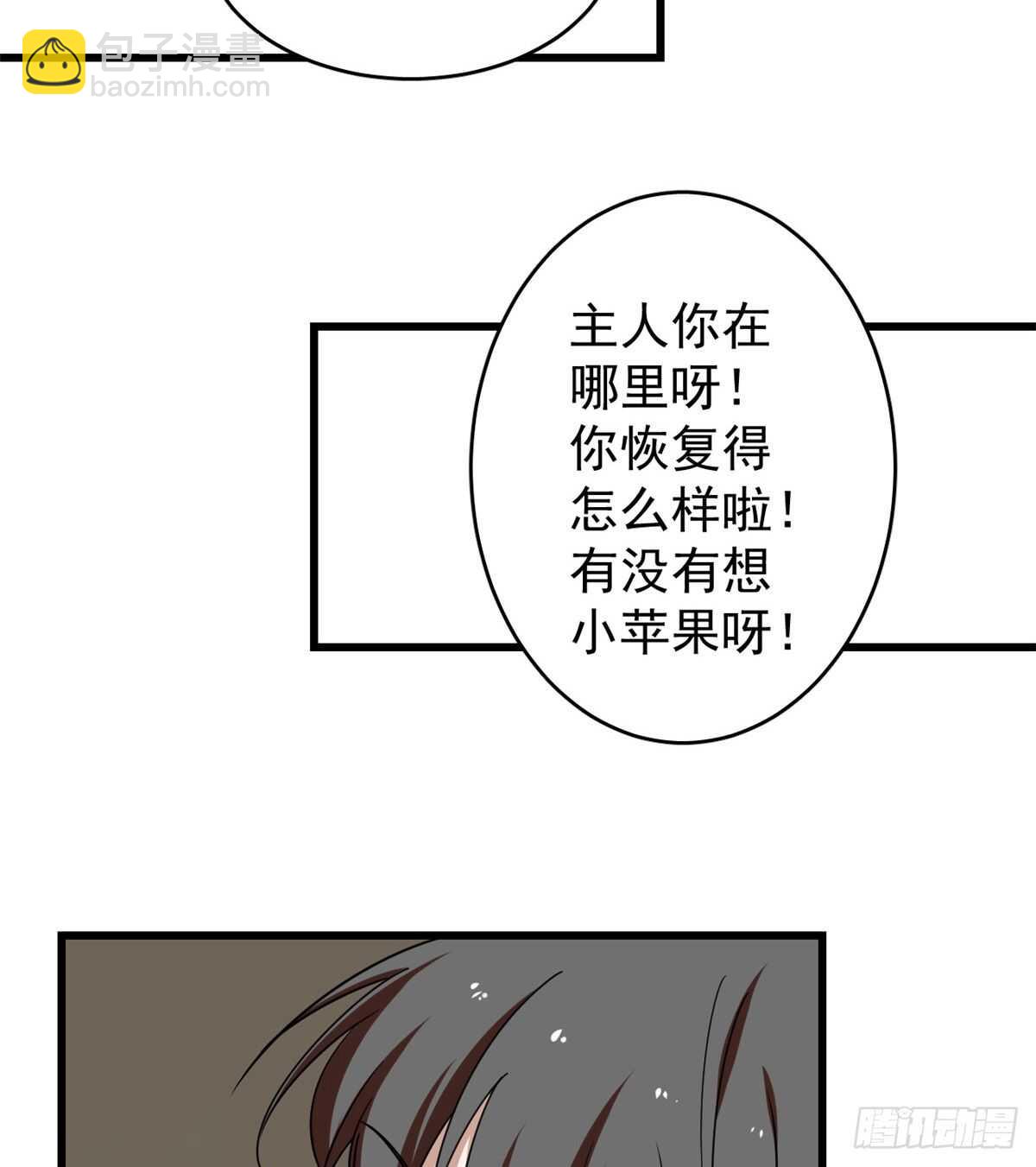 第156话29