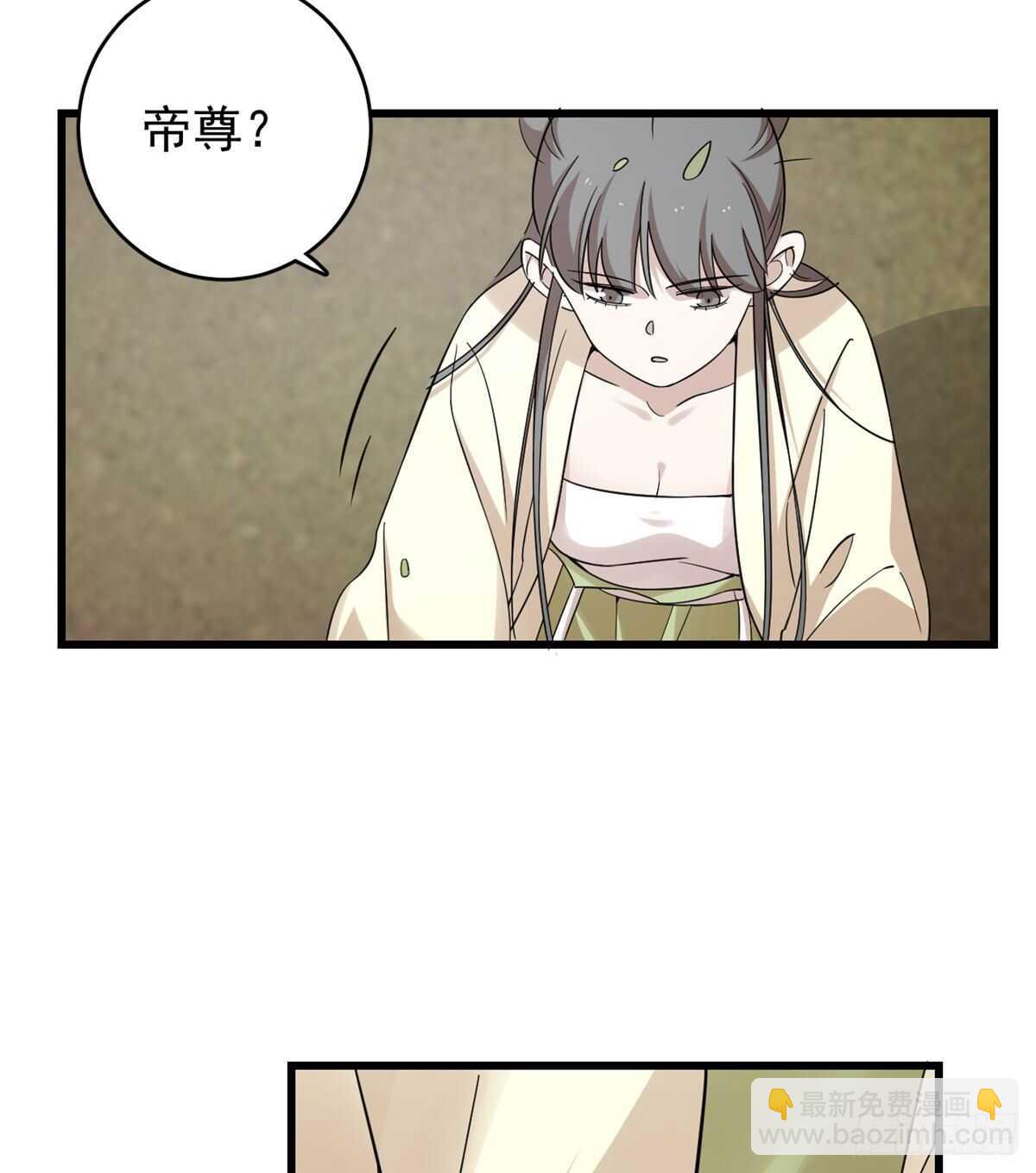 第156话3