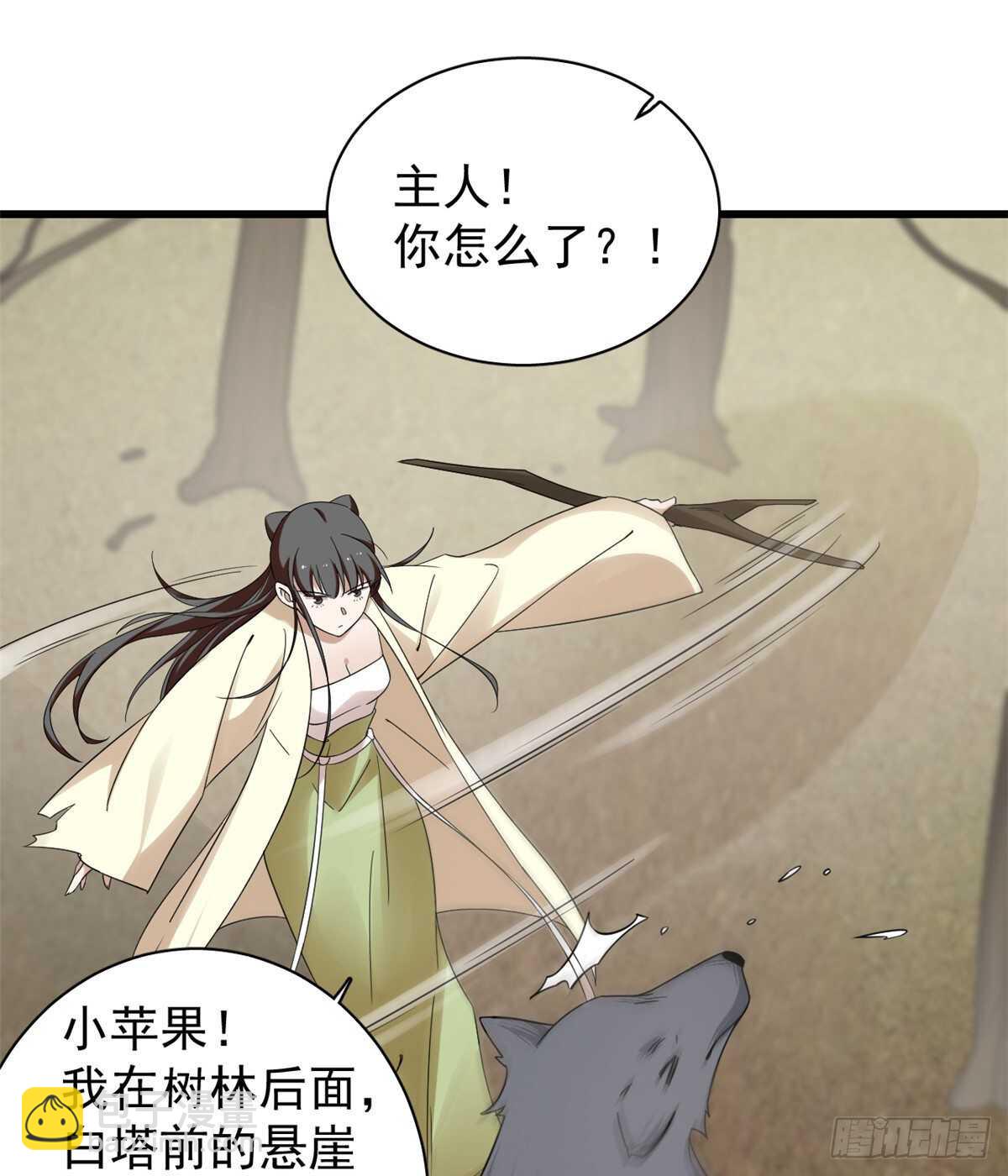 第156话31
