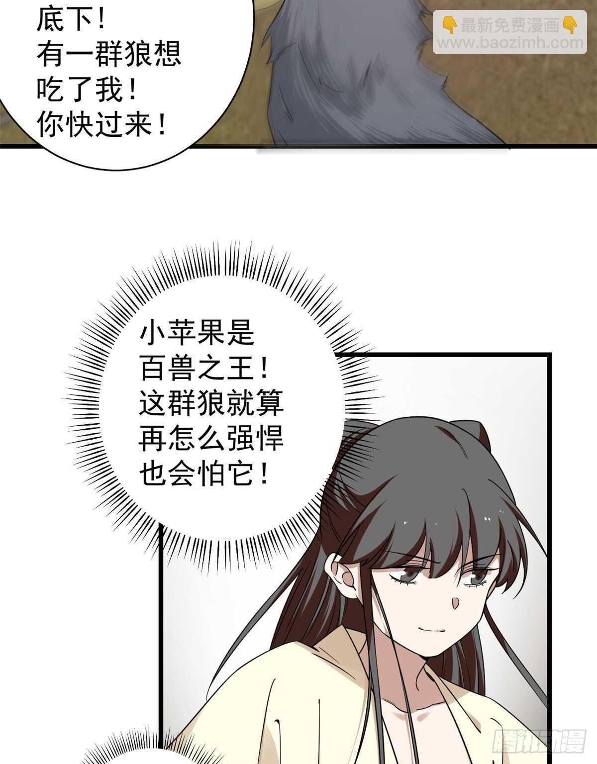 第156话32
