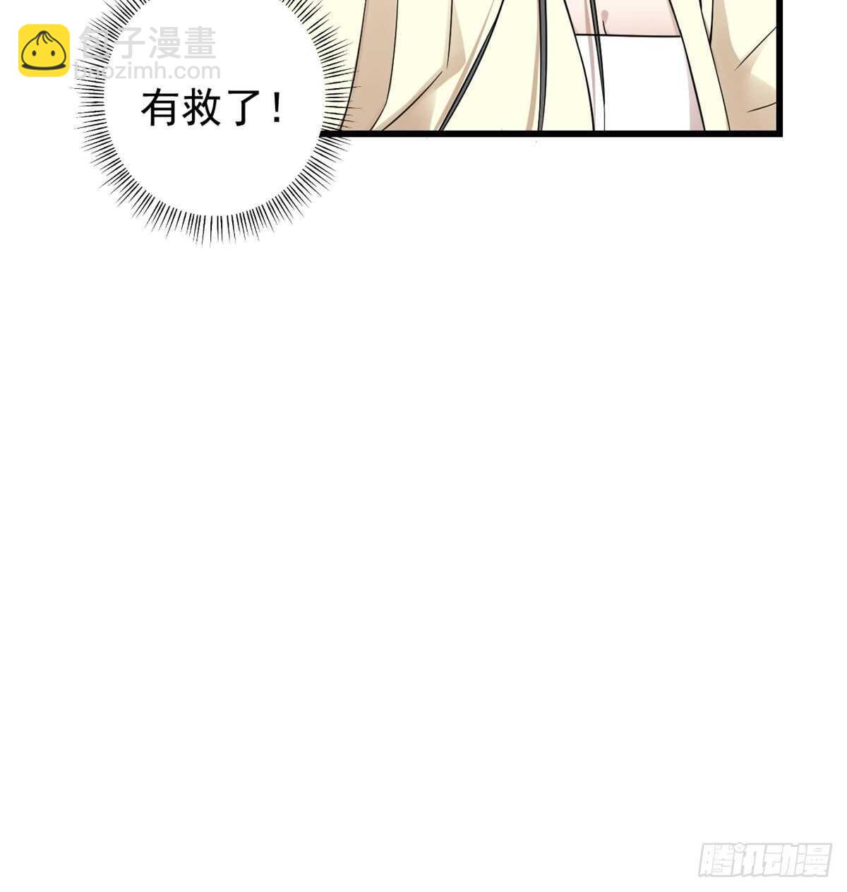 第156话33