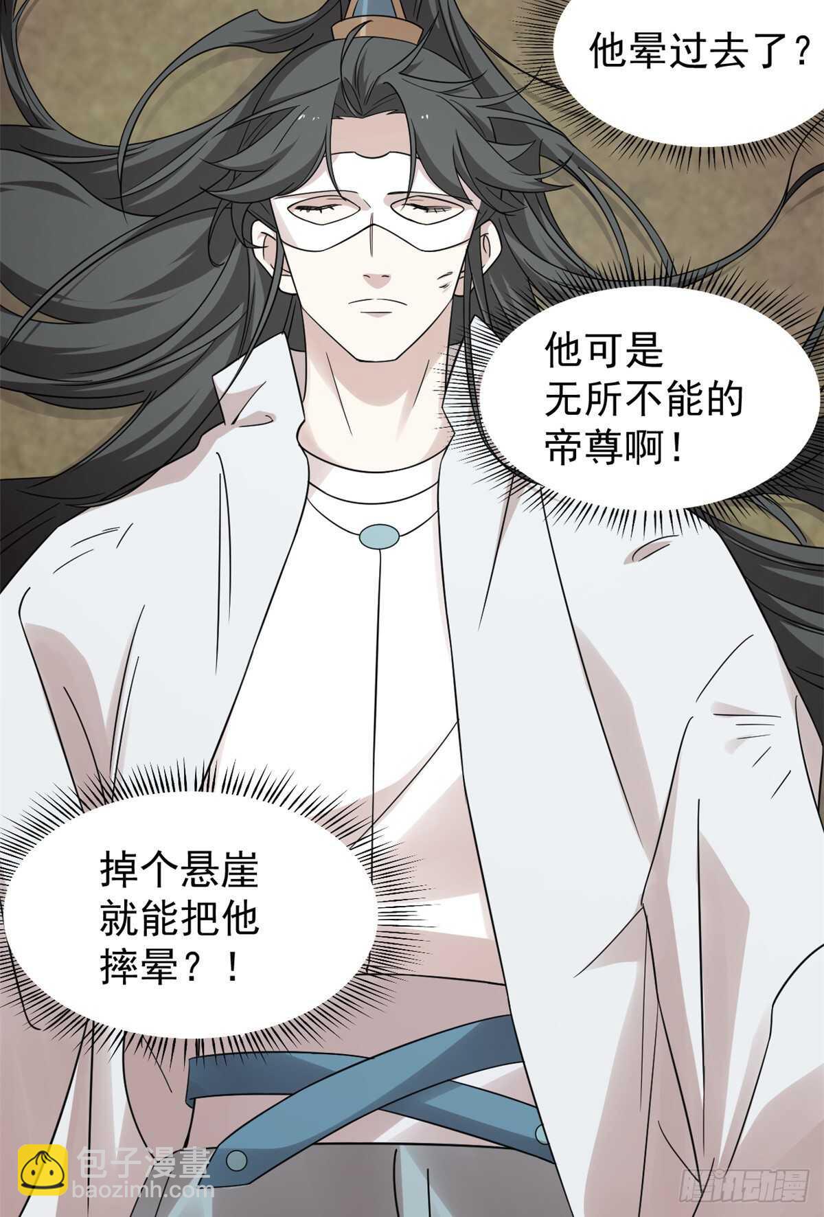 第156话5
