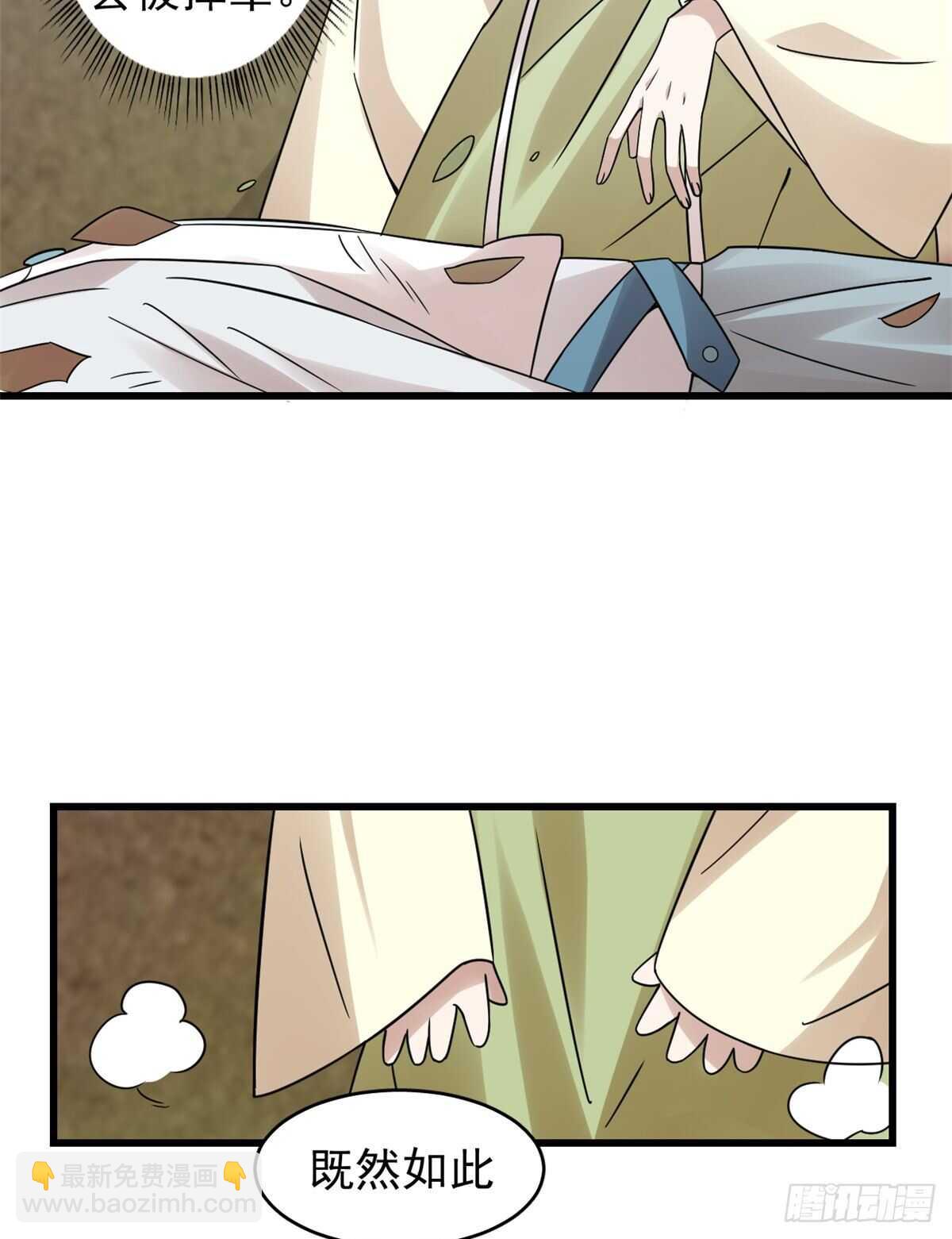 第156话7