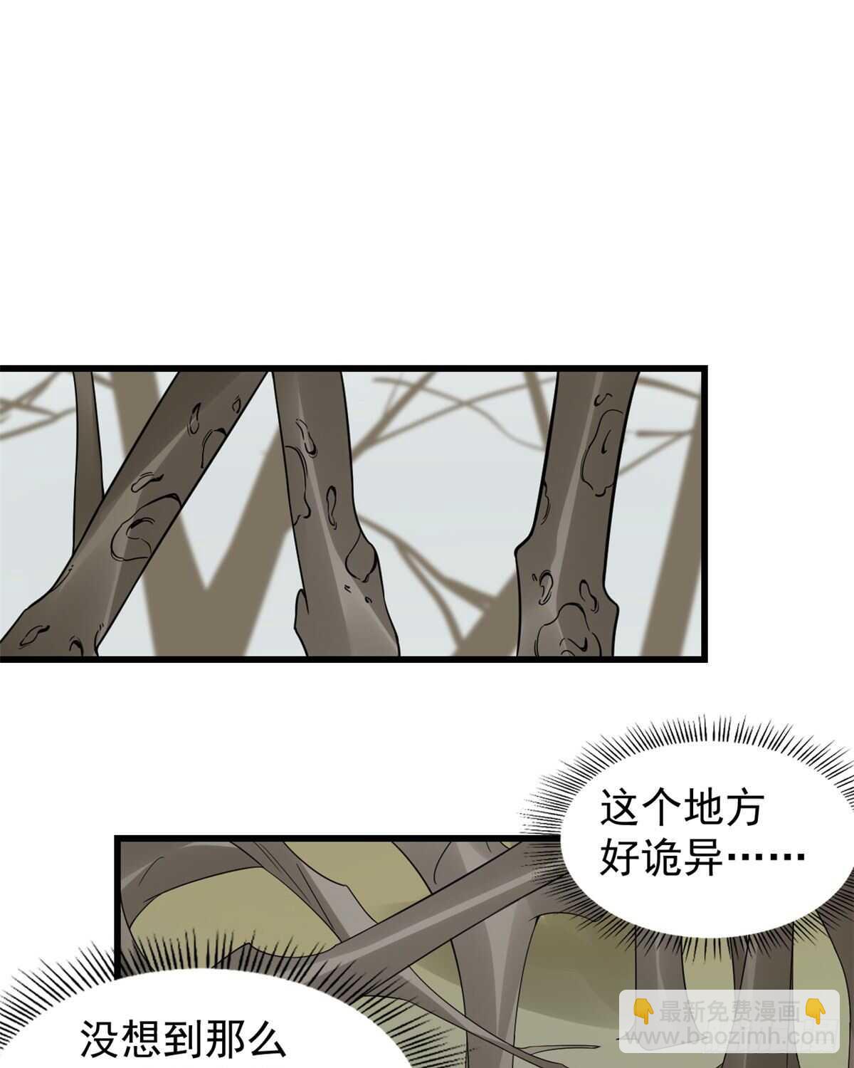 第156话9