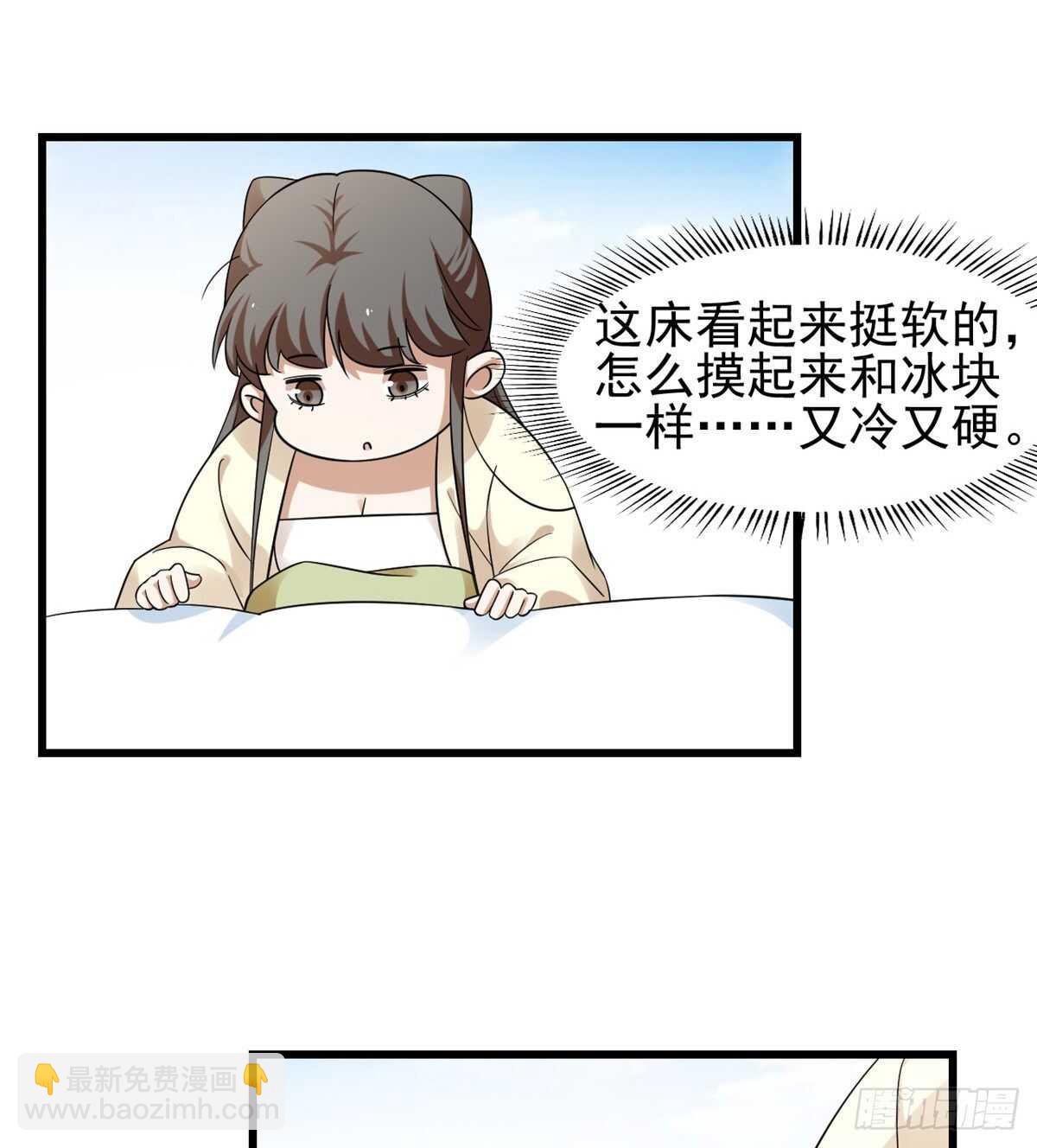 第158话11