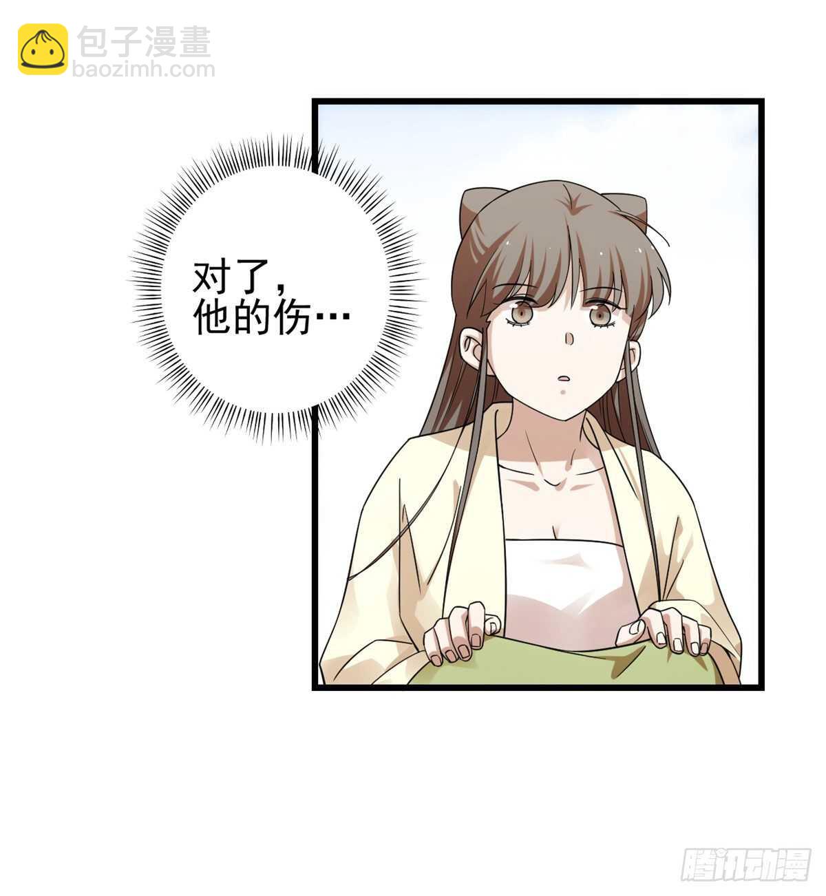 第158话13