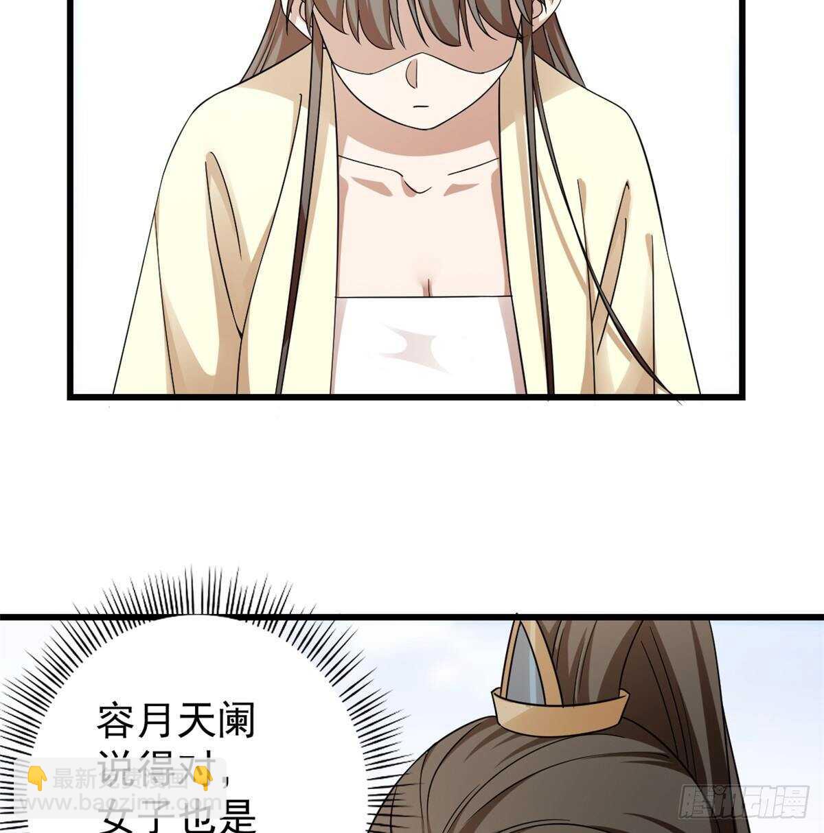 第158话18