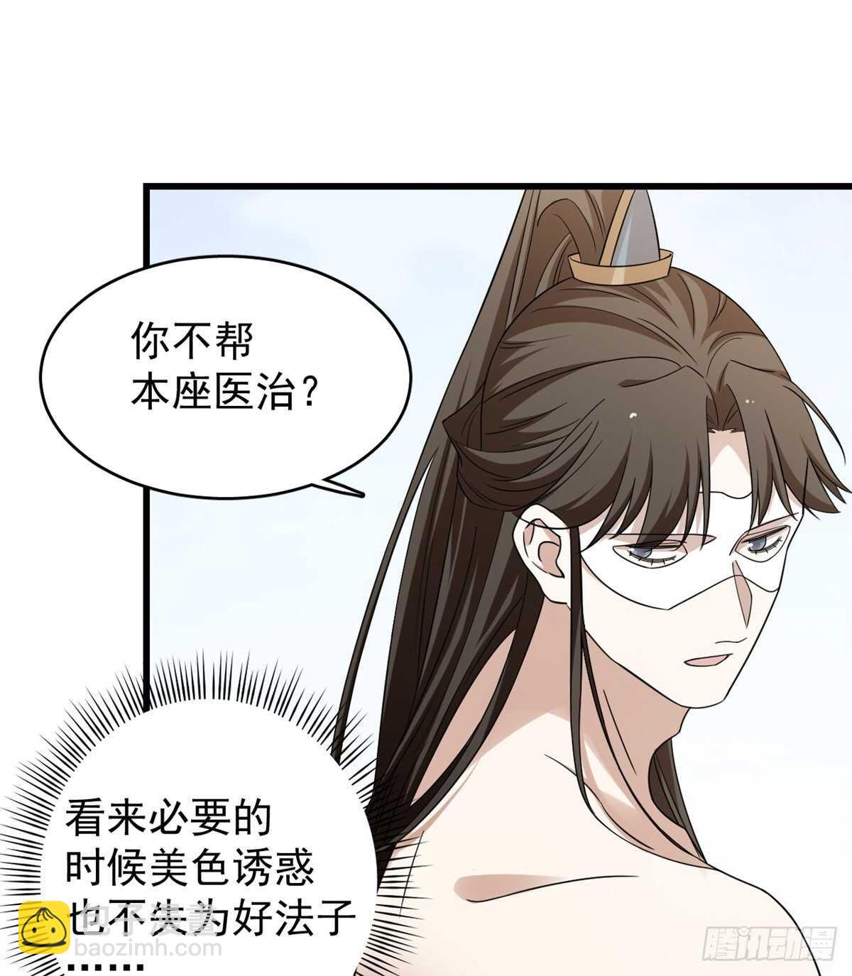 第158话22