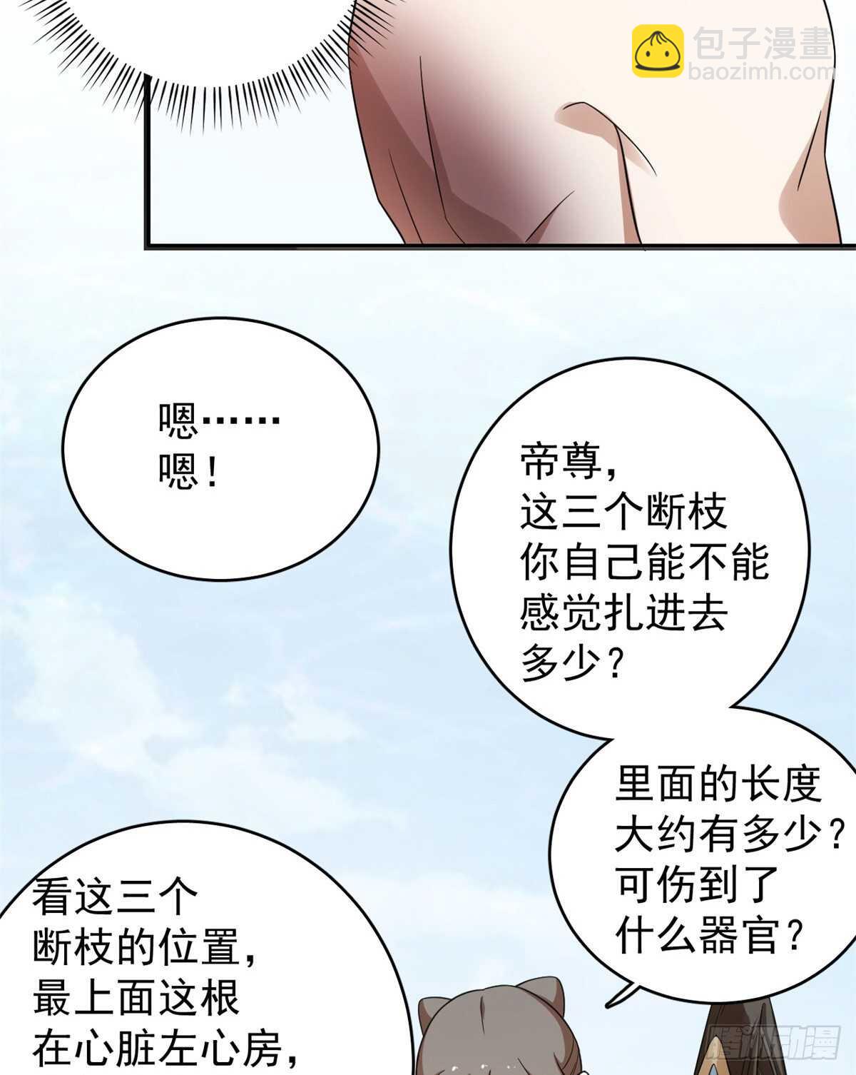 第158话23