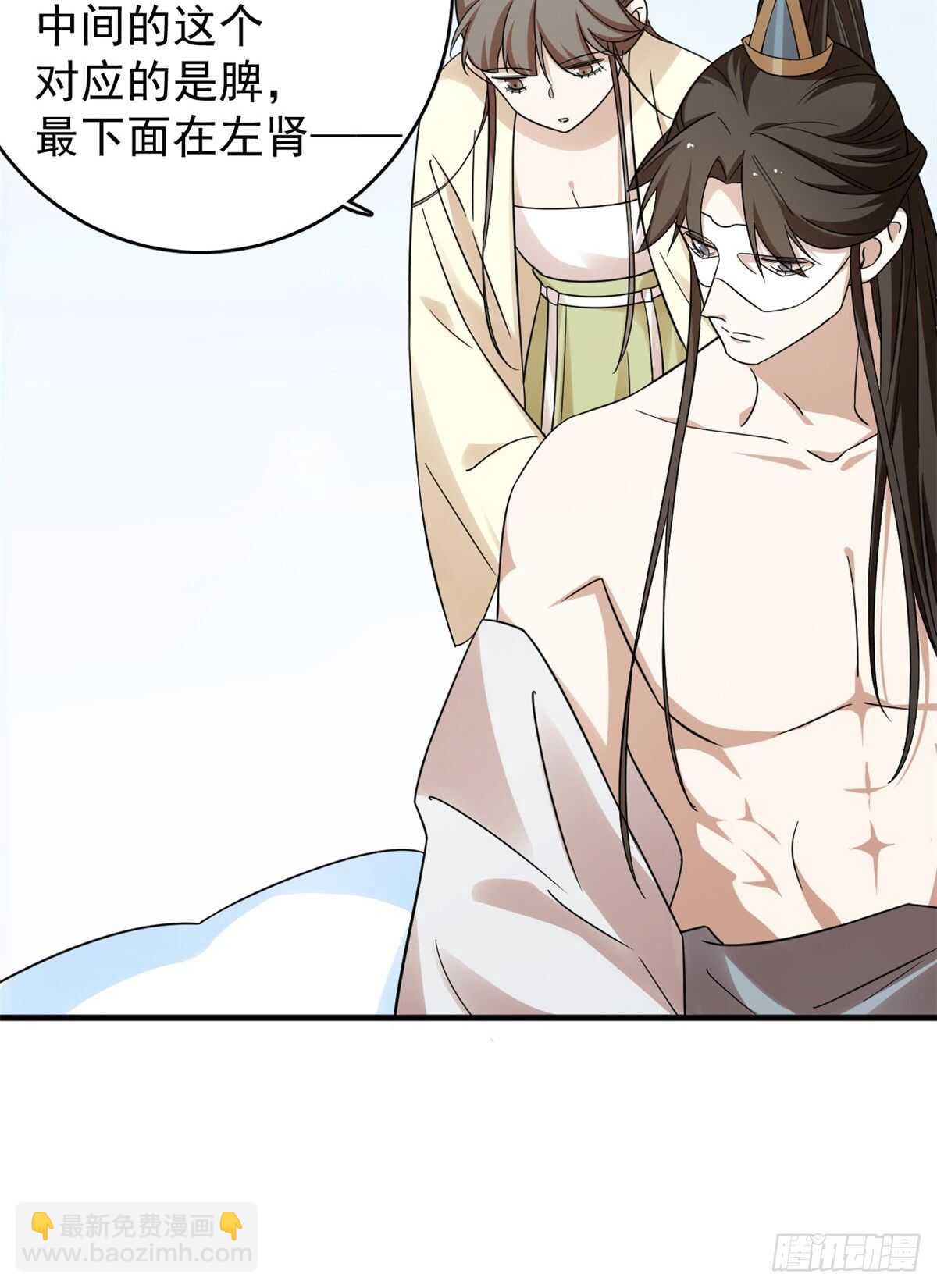 第158话24