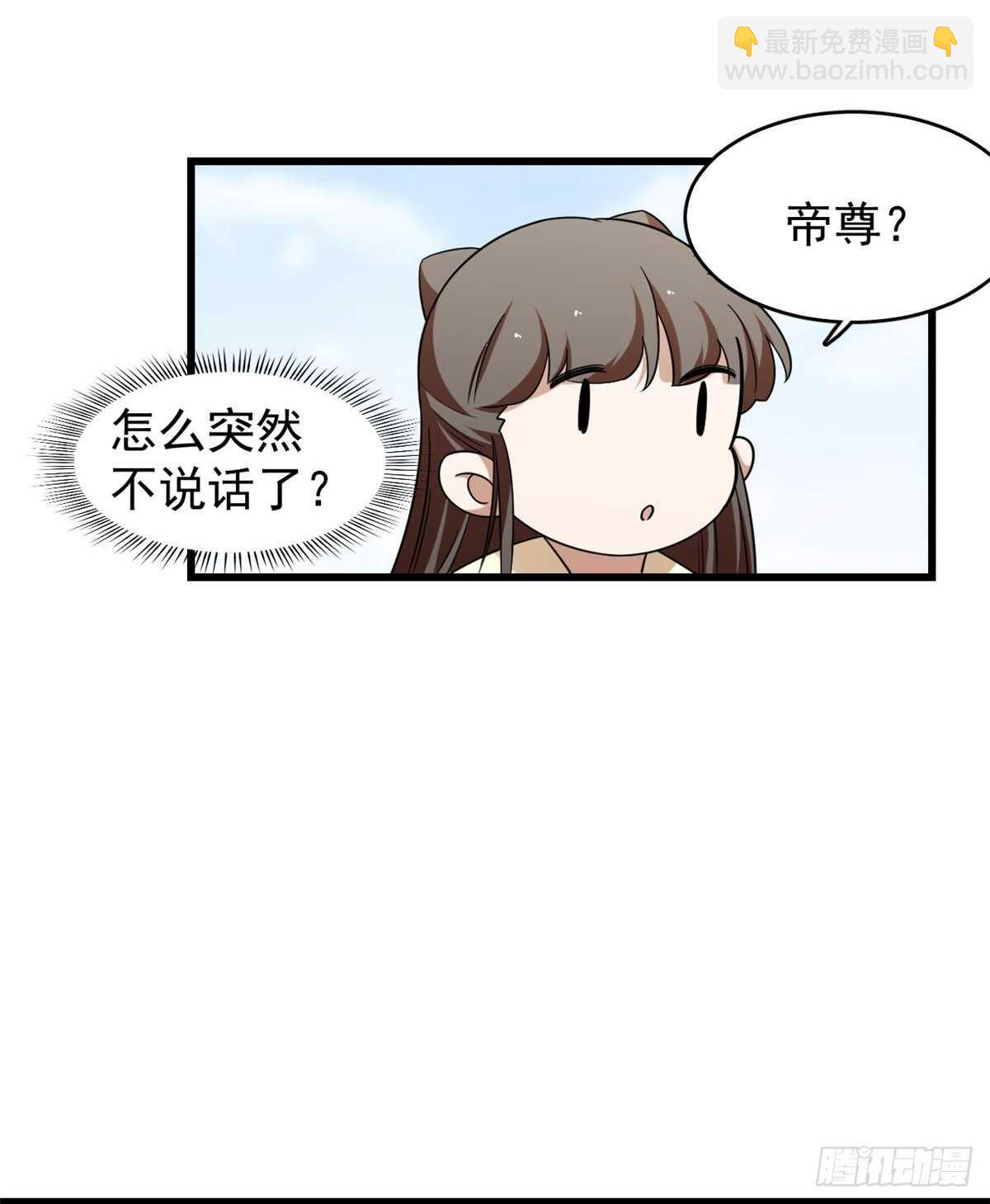 第158话25