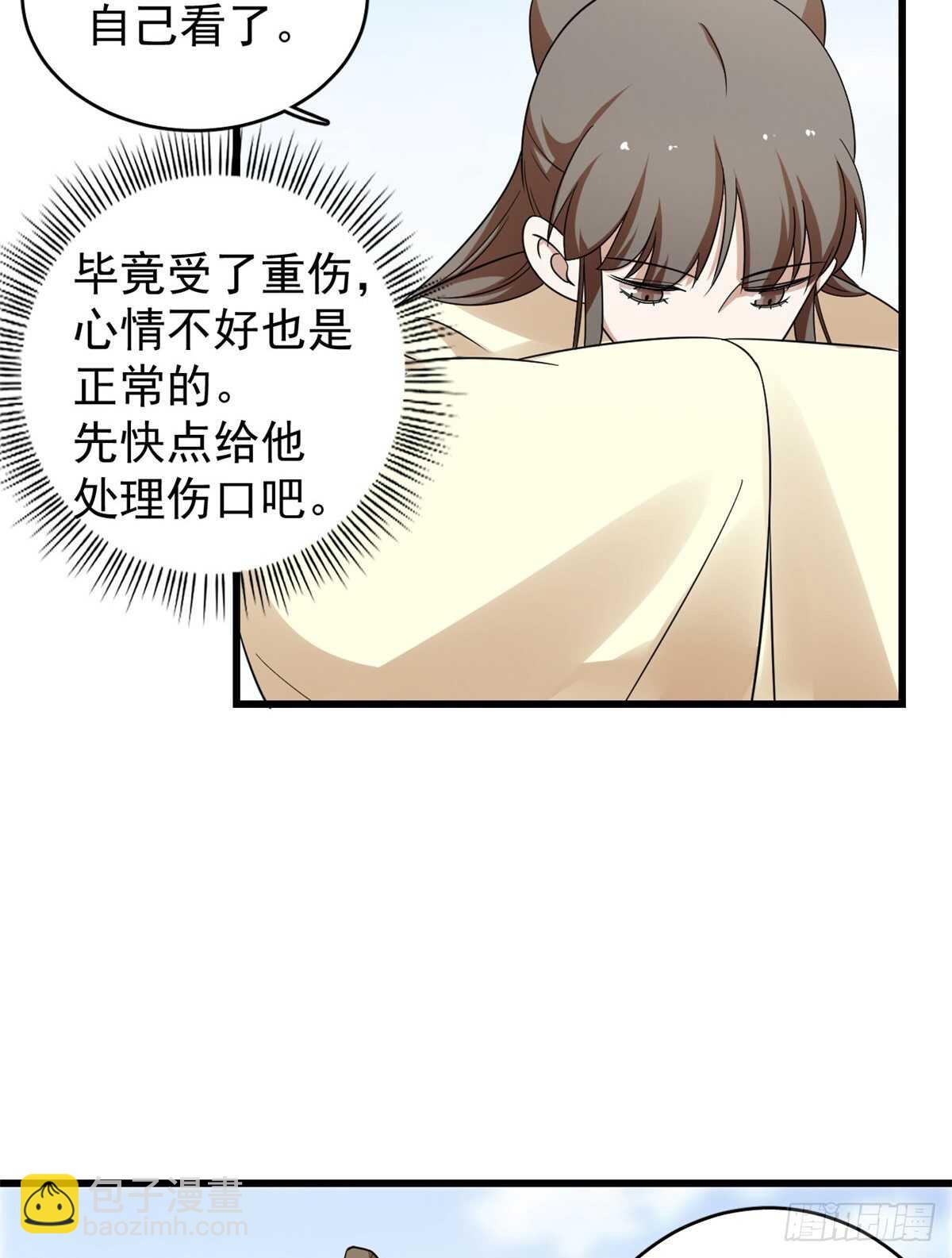 第158话28