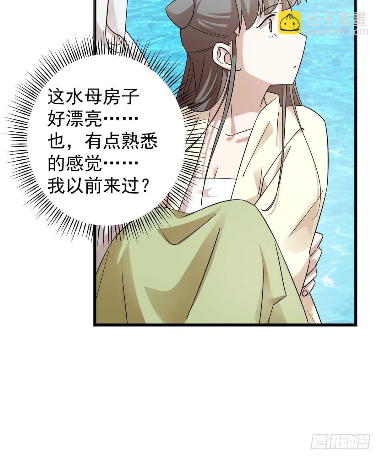 第158话3