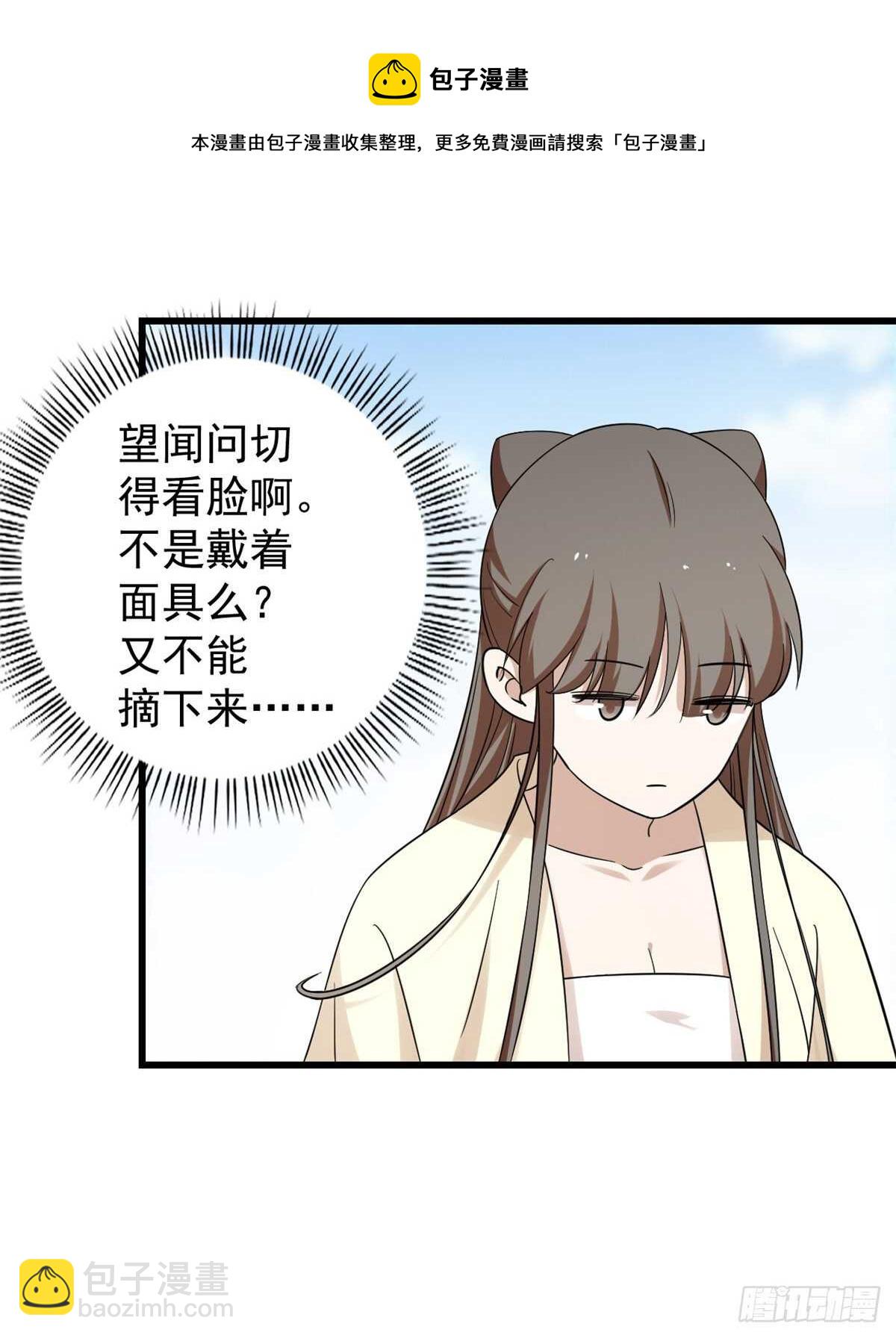 第158话30