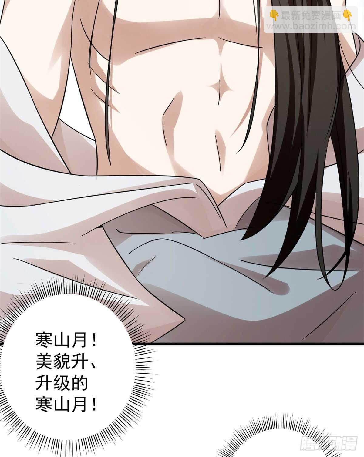 第158话35