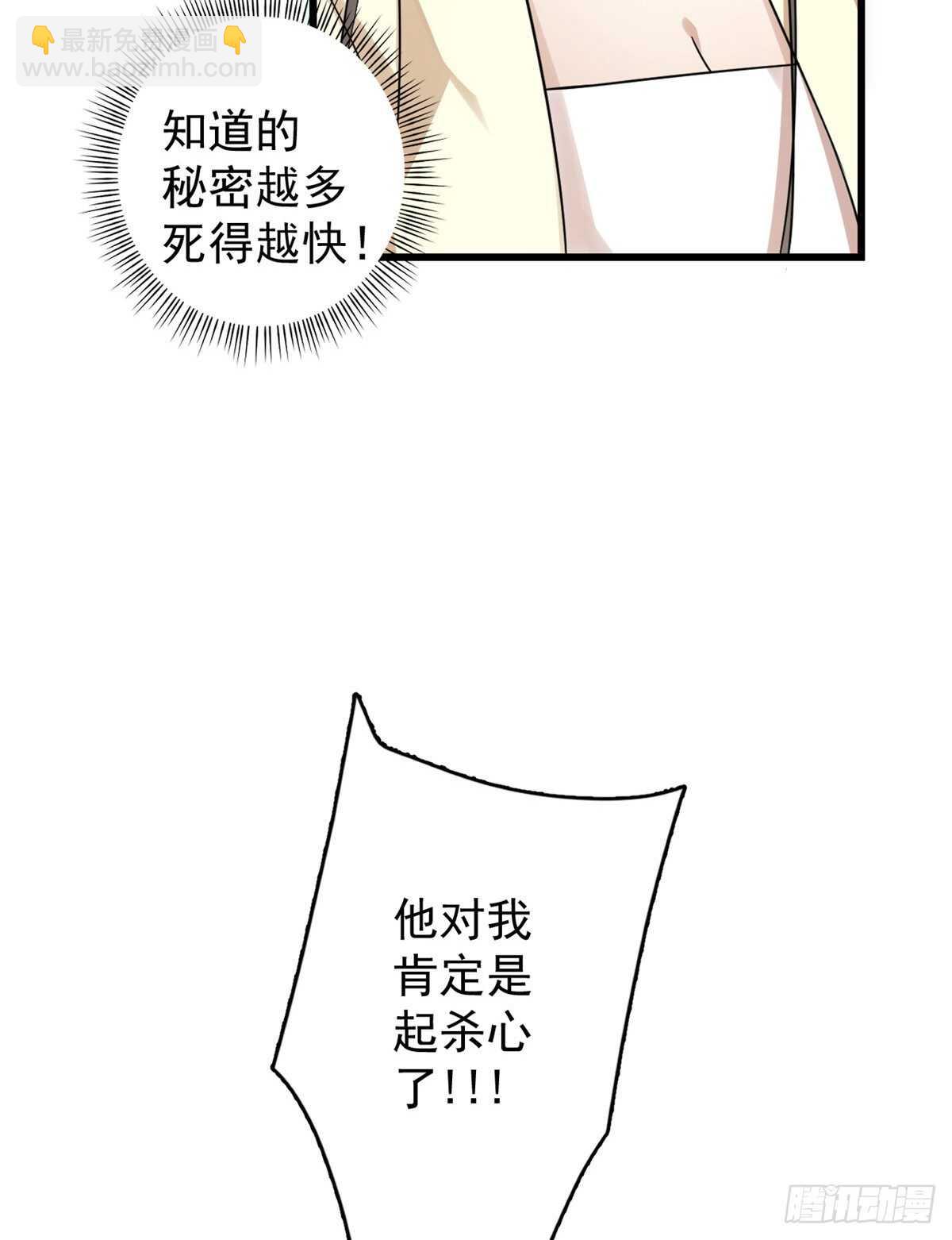 第158话37