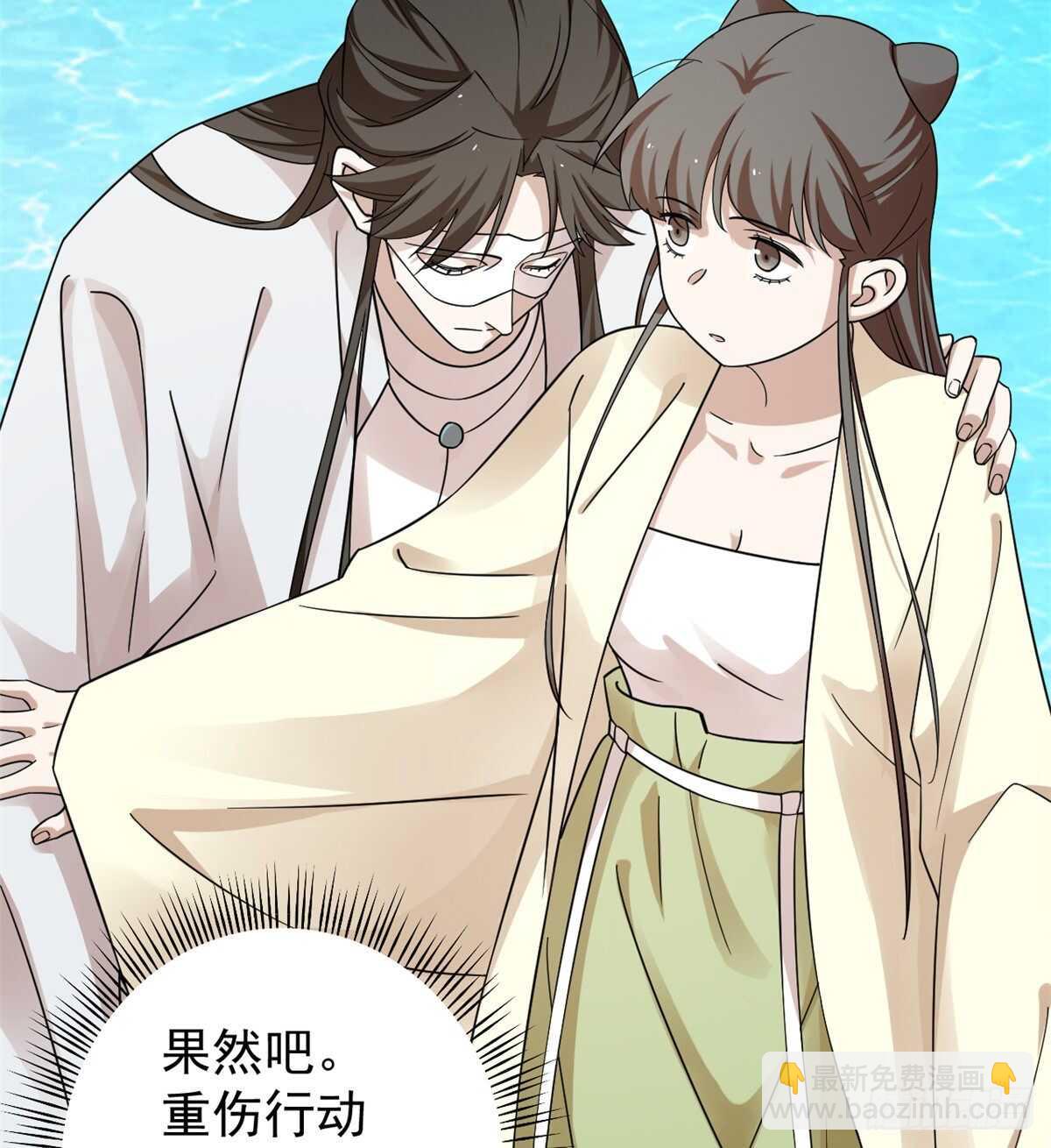 第158话6