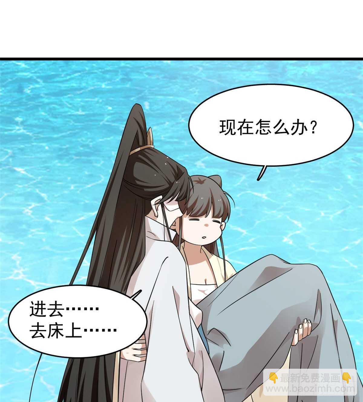 第158话8