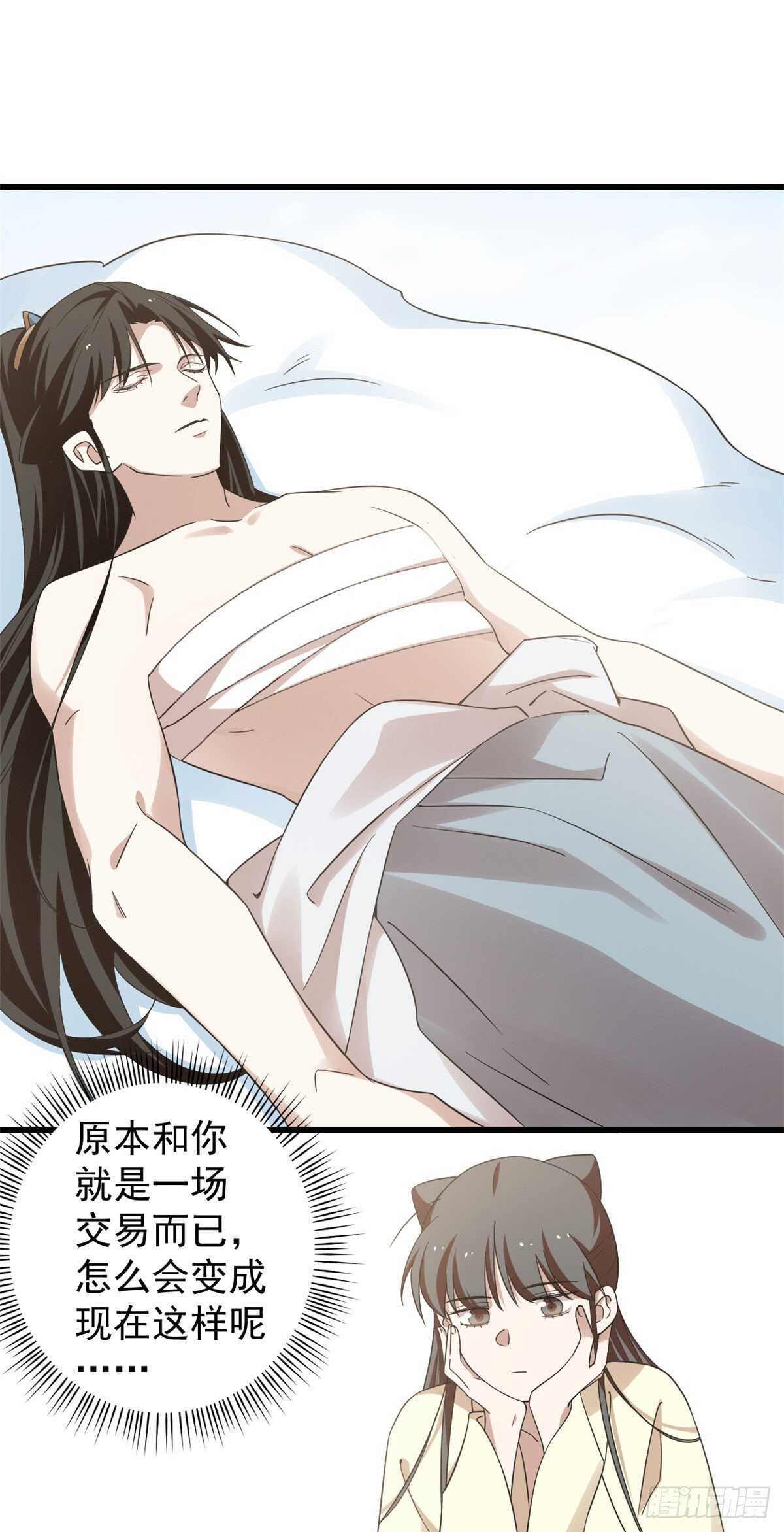 第160话1