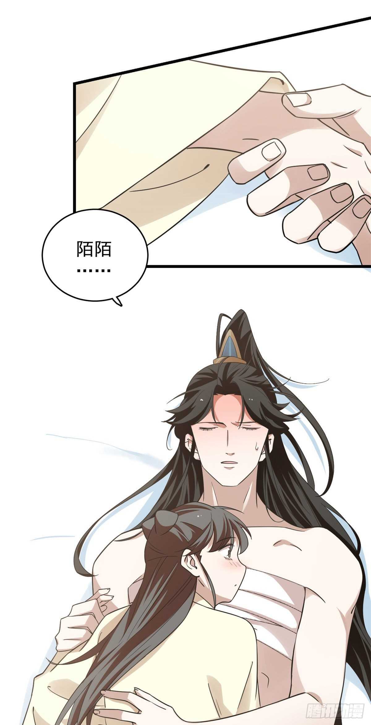 第160话11